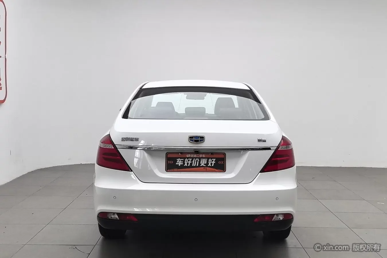 Geely emgrand