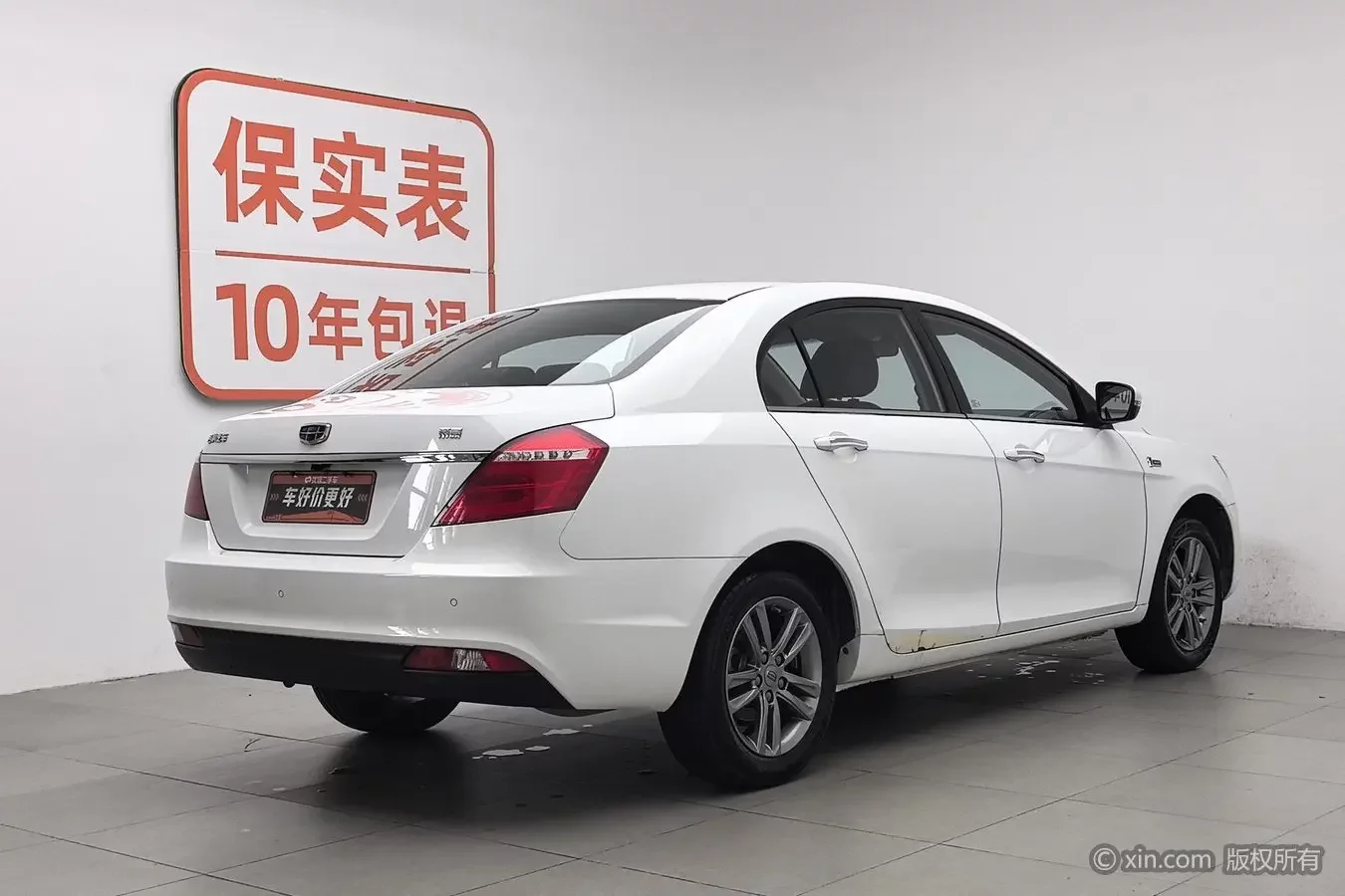 Geely emgrand