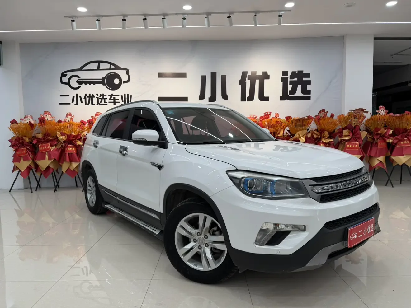 Changan CS75