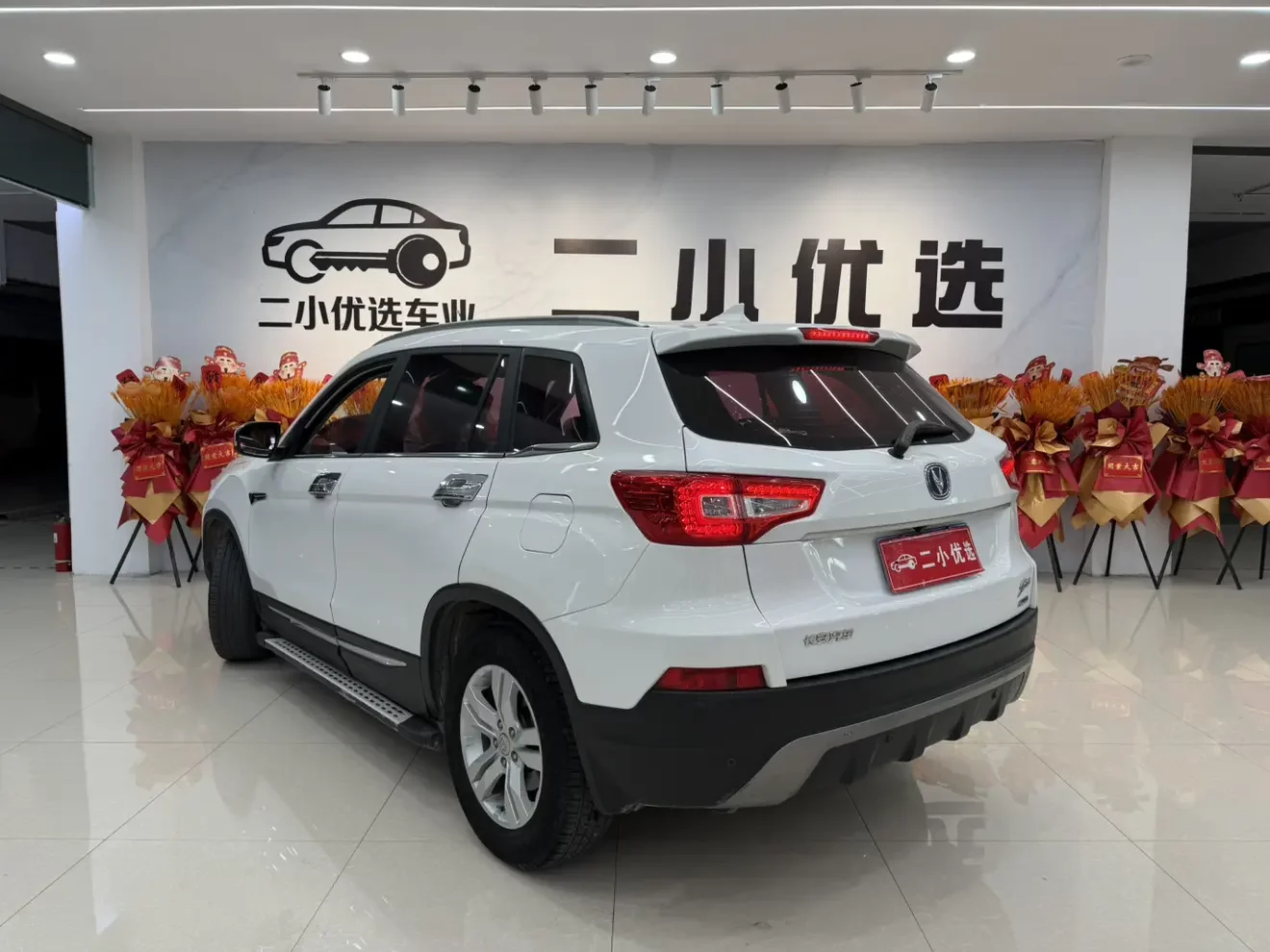 Changan CS75