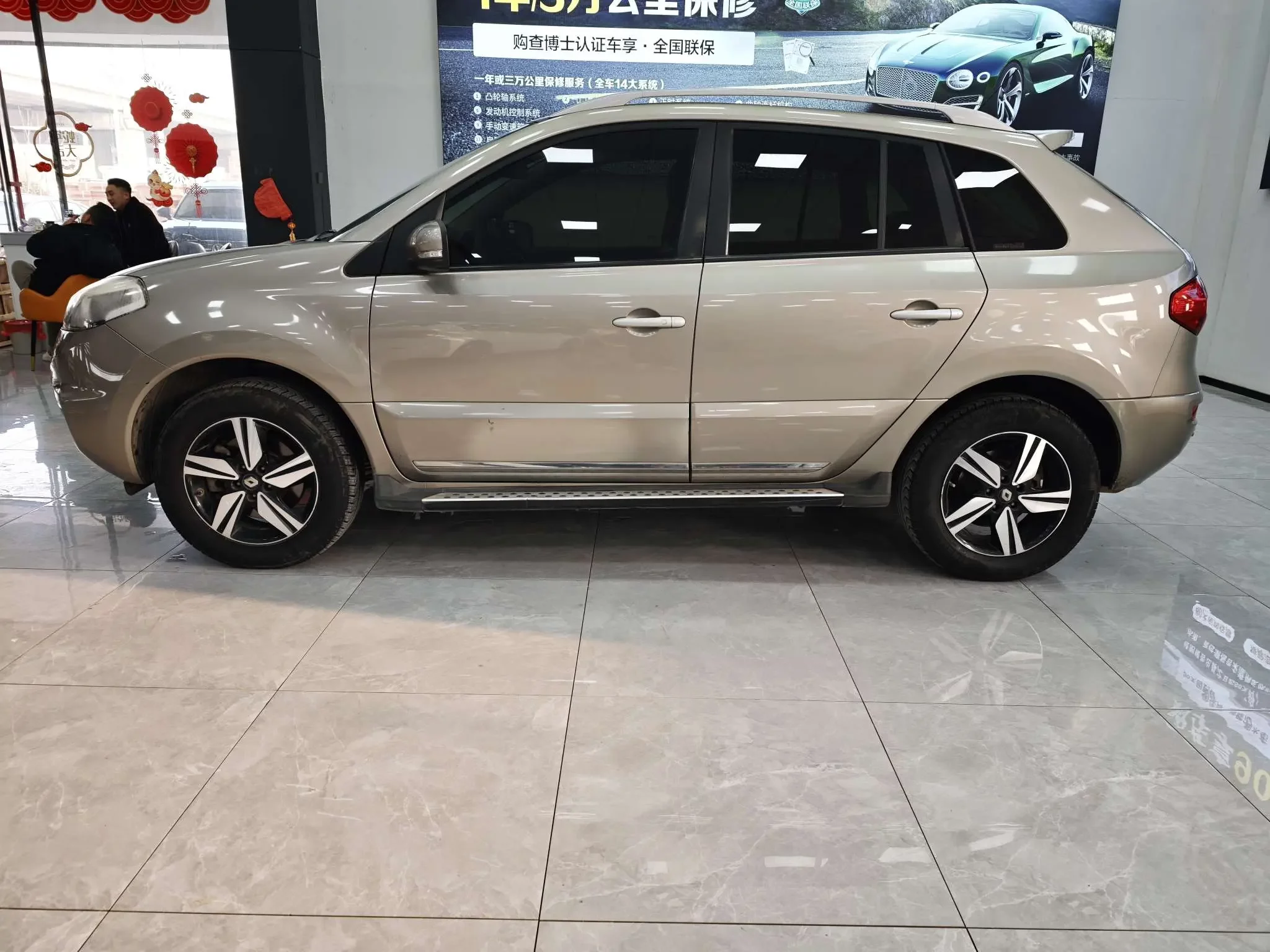 Renault Koleos