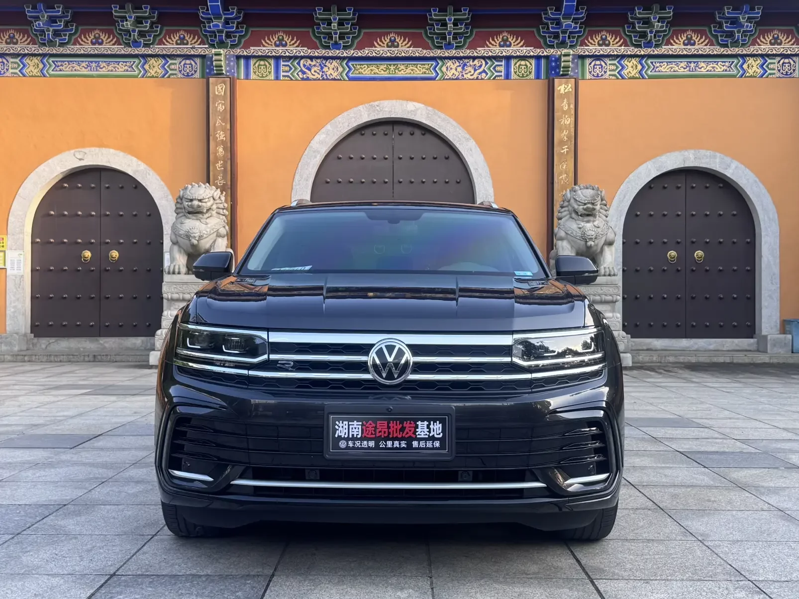 Volkswagen Teramont