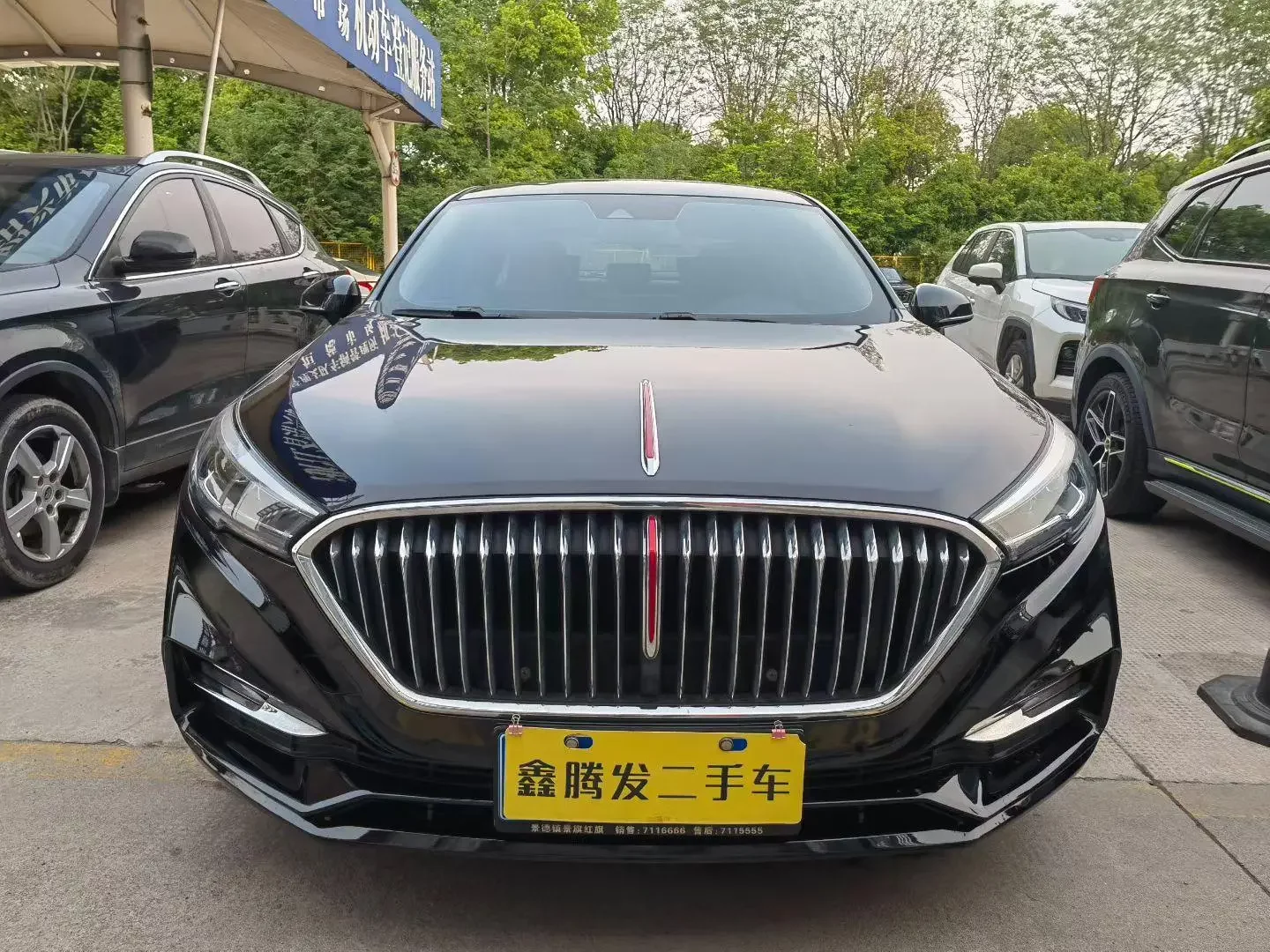 Hongqi H5 classic
