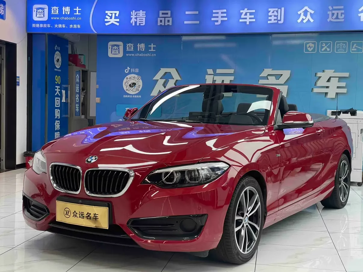 BMW 2 Series