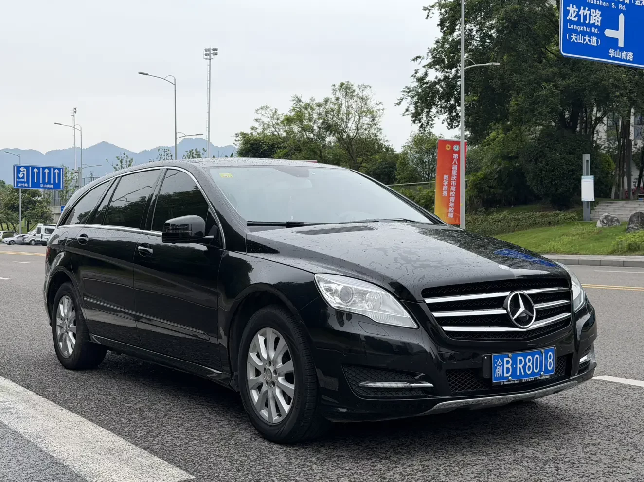 Mercedes-Benz R-Class