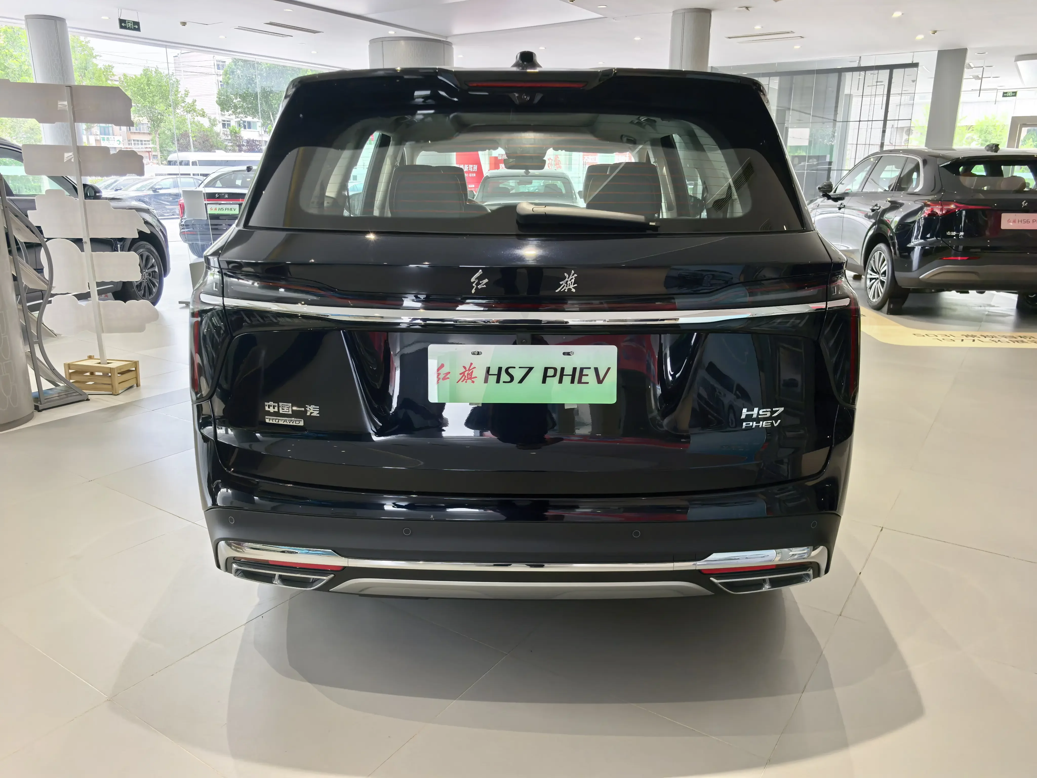 Hongqi HS7 PHEV