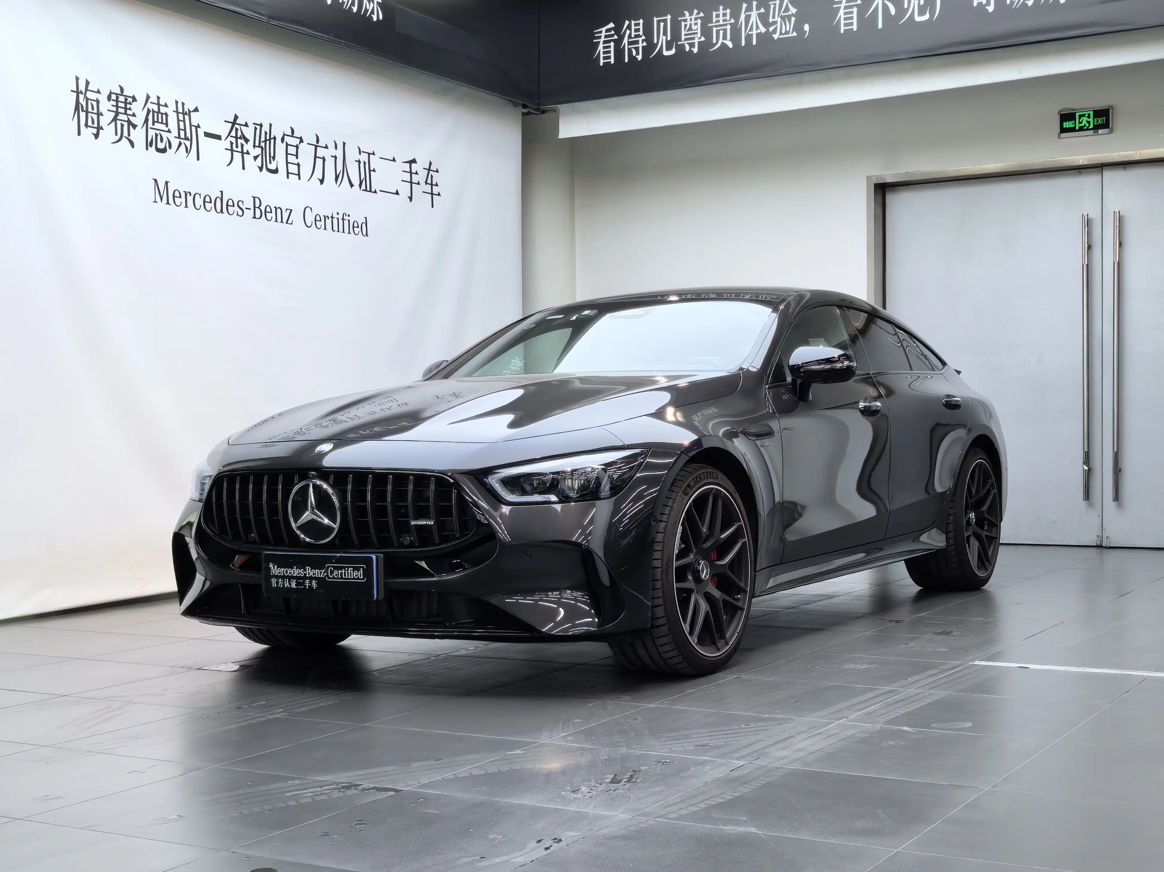 Mercedes-Benz AMG GT