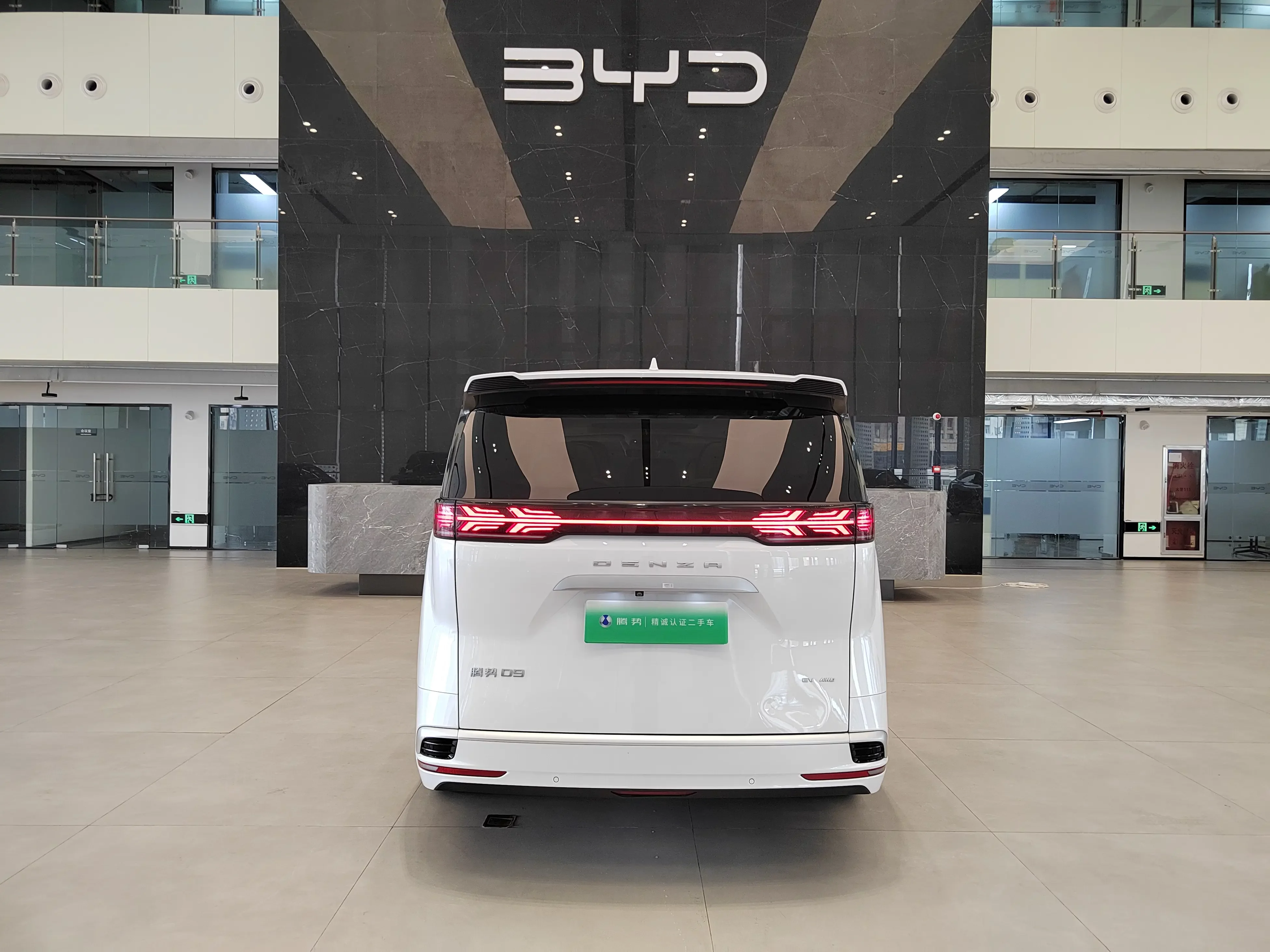 Denza D9 EV