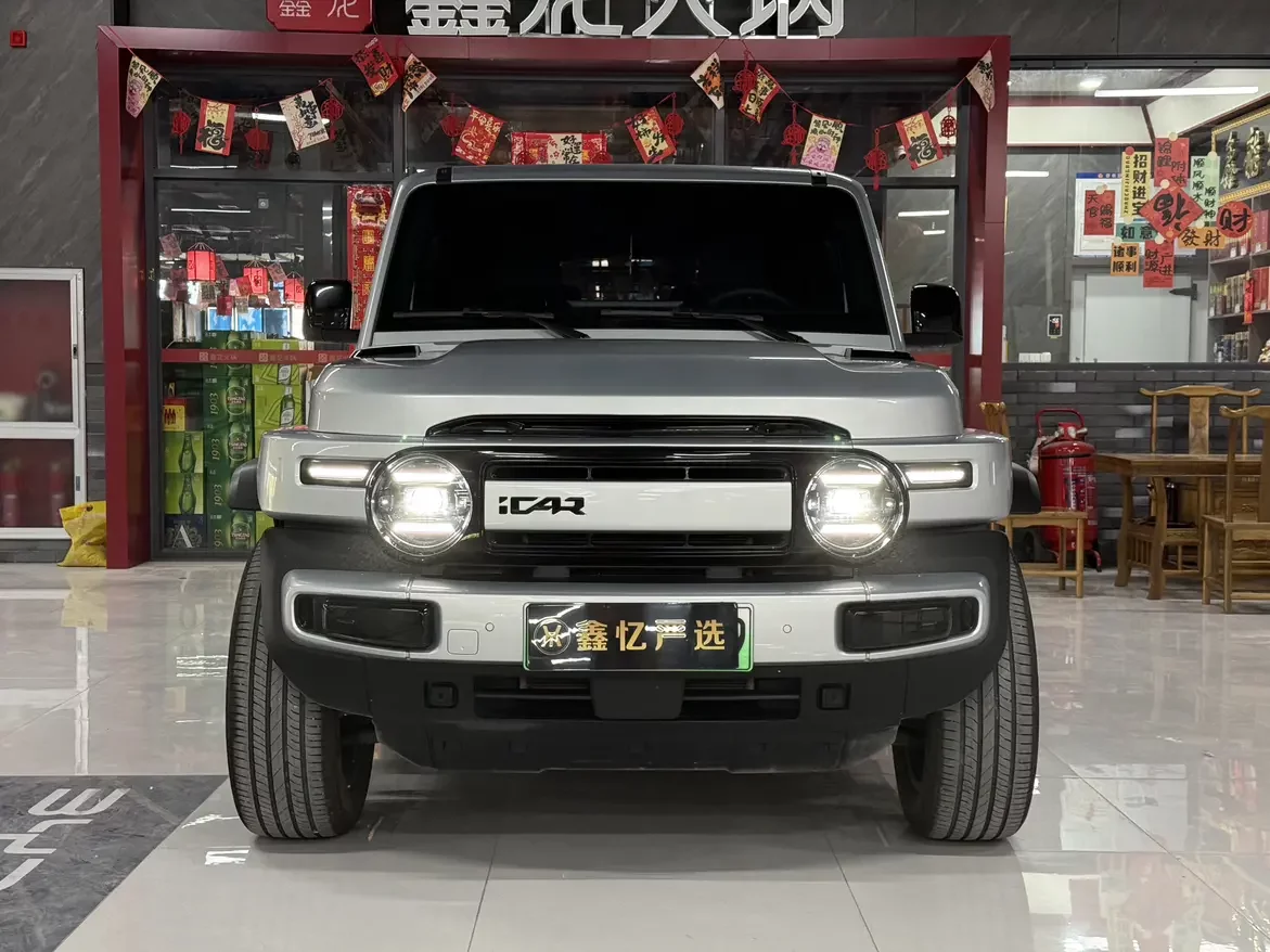 ICAR Super V23