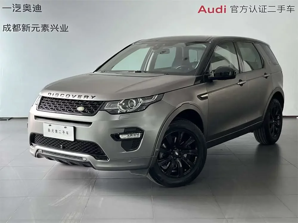 Land Rover Discover the magic  из Китая