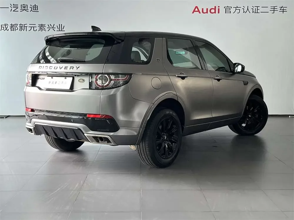 Land Rover Discover the magic