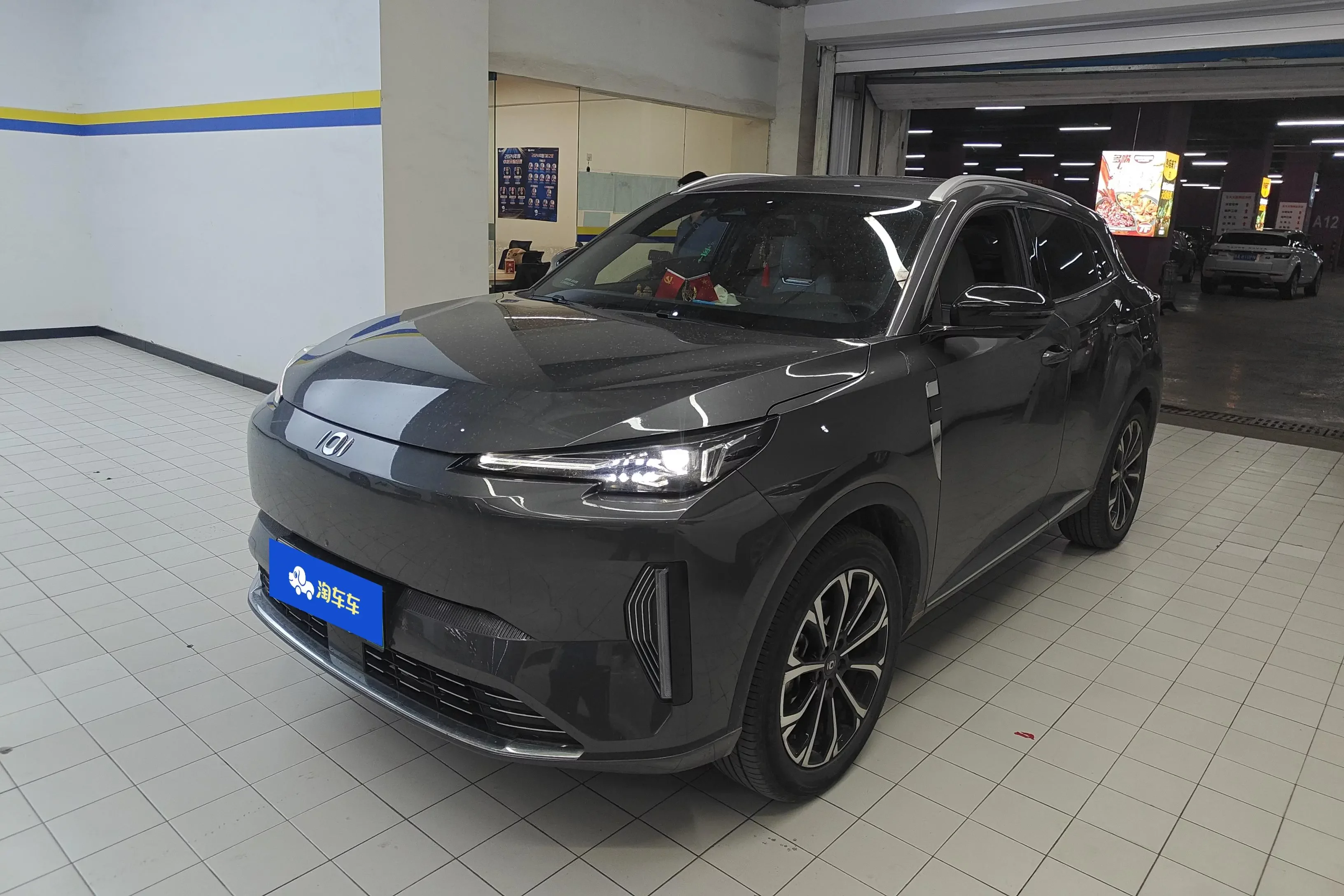 Changan Qiyuan Q05 Classic