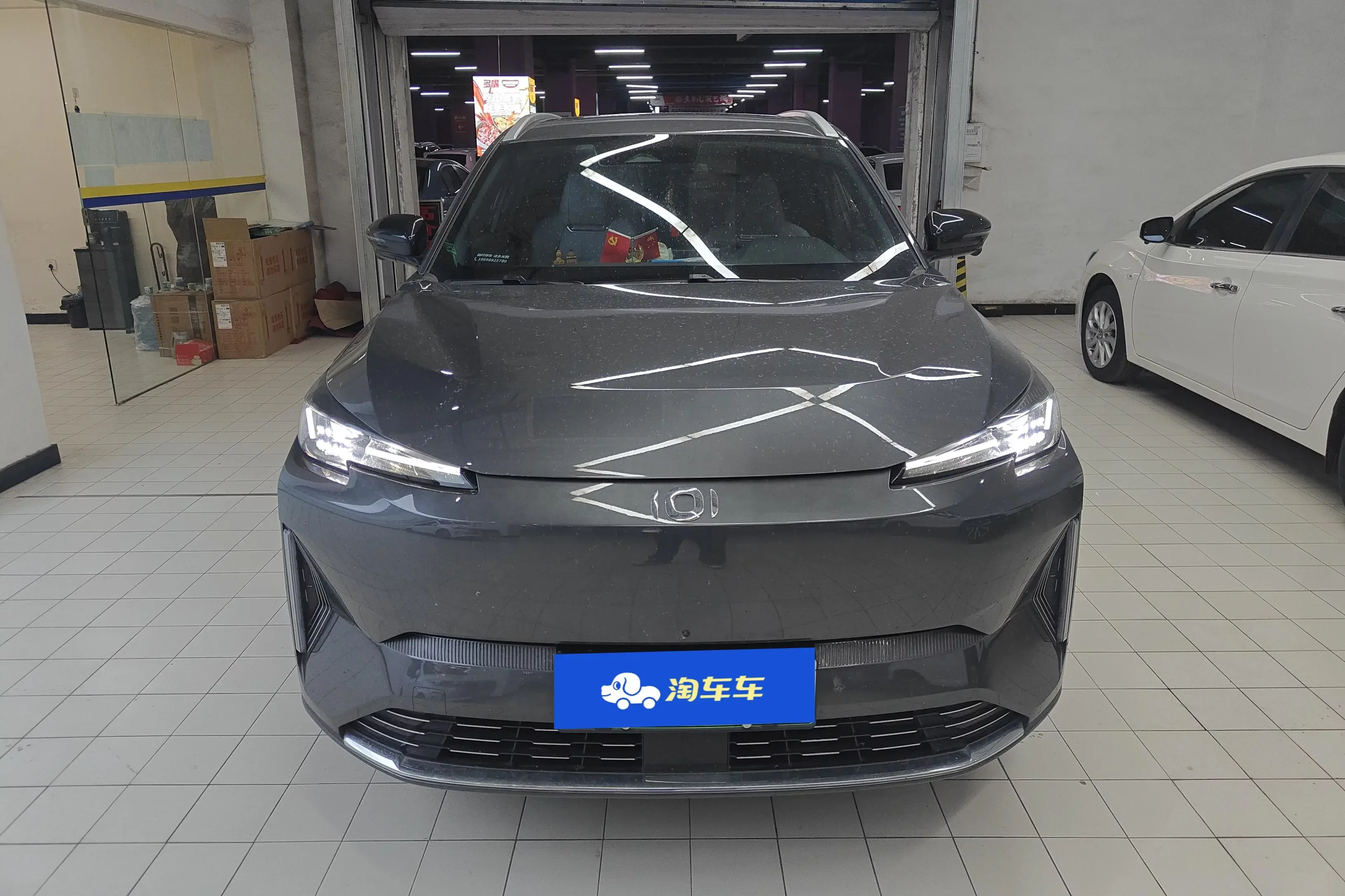 Changan Qiyuan Q05 Classic