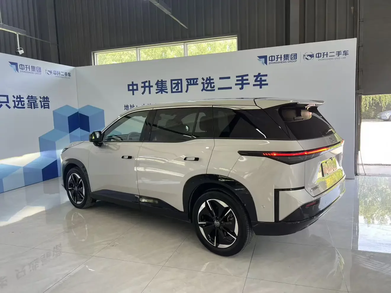 Toyota Bozhi 3X