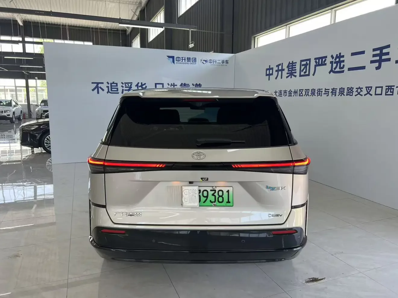 Toyota Bozhi 3X
