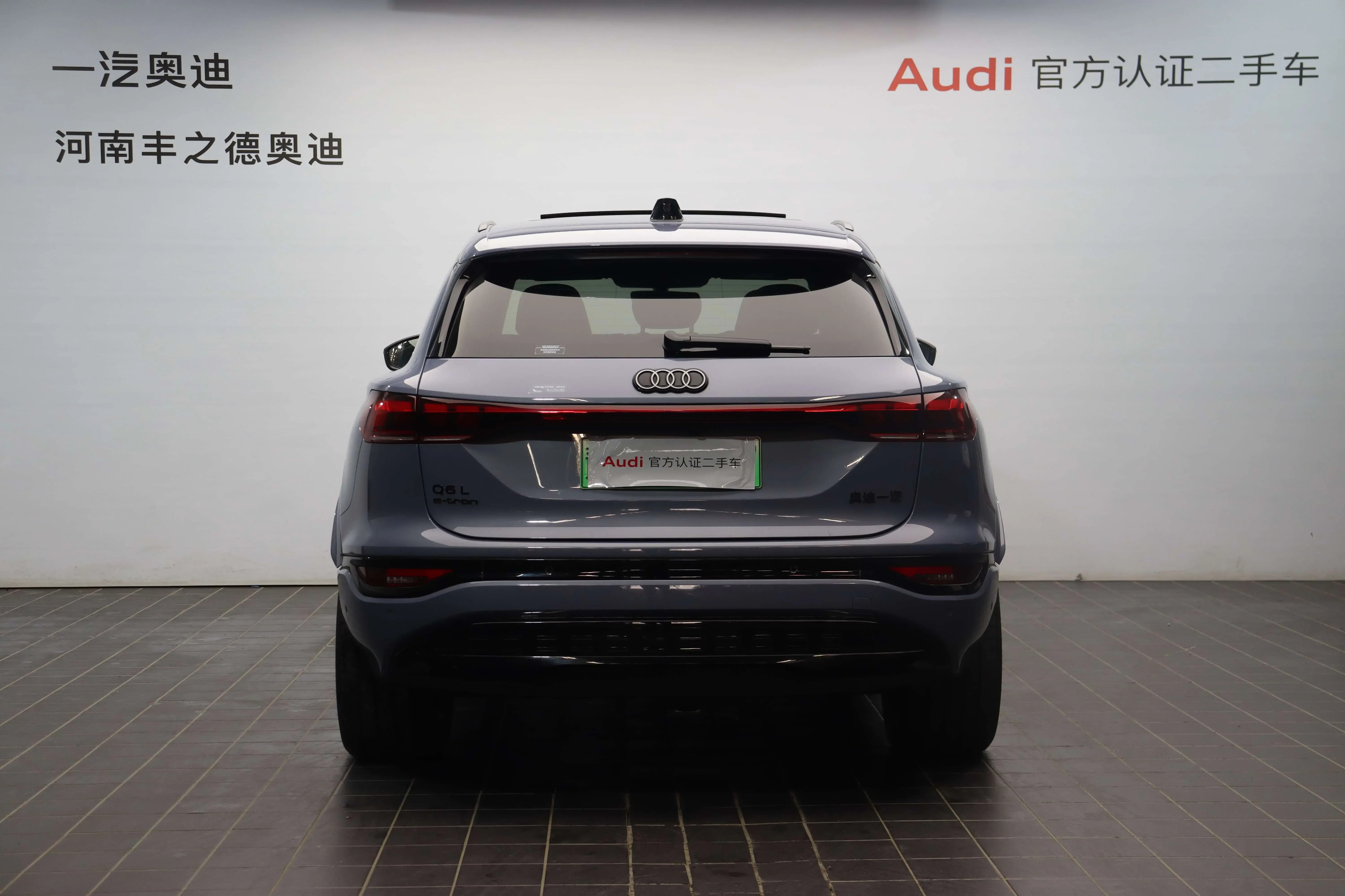 Audi Q6L e-tron