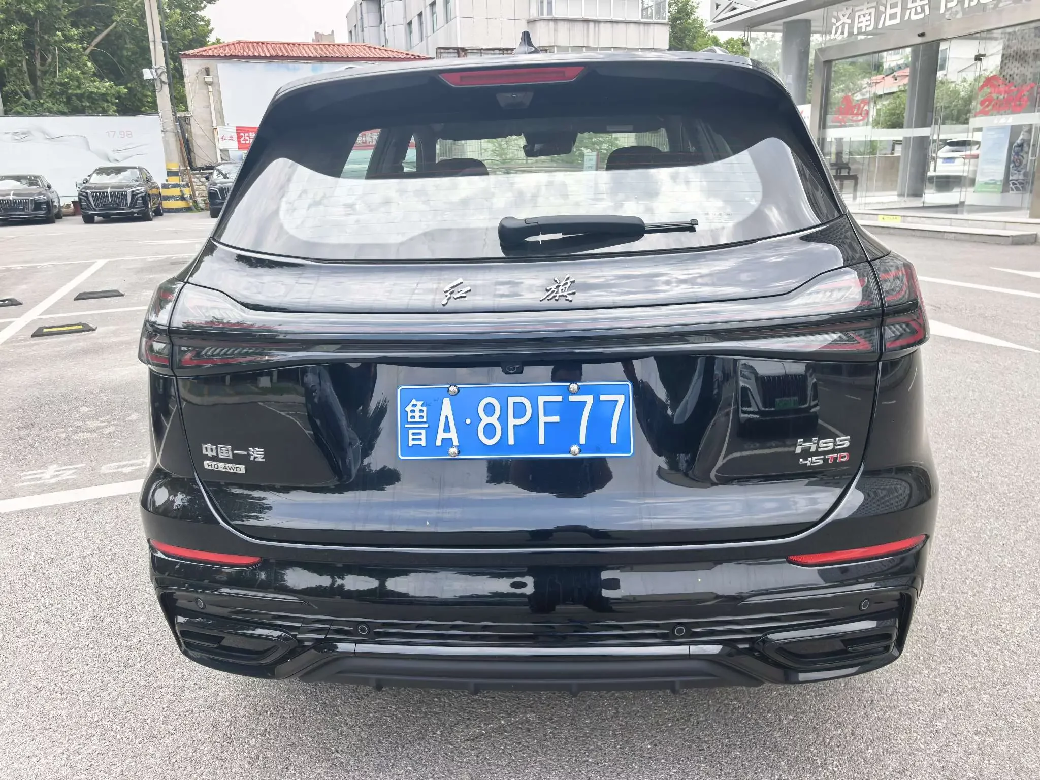 Hongqi HS5