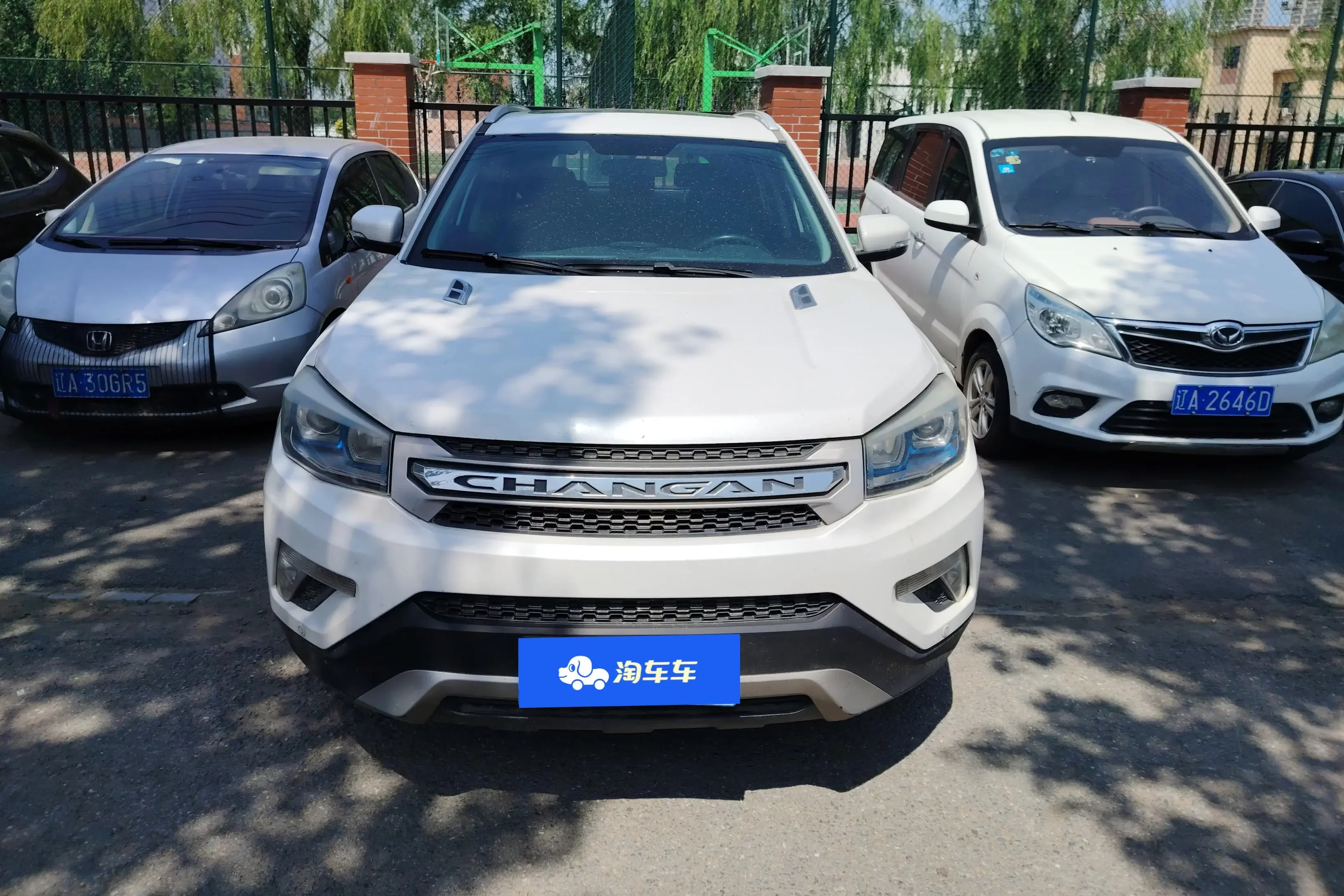 Changan CS75