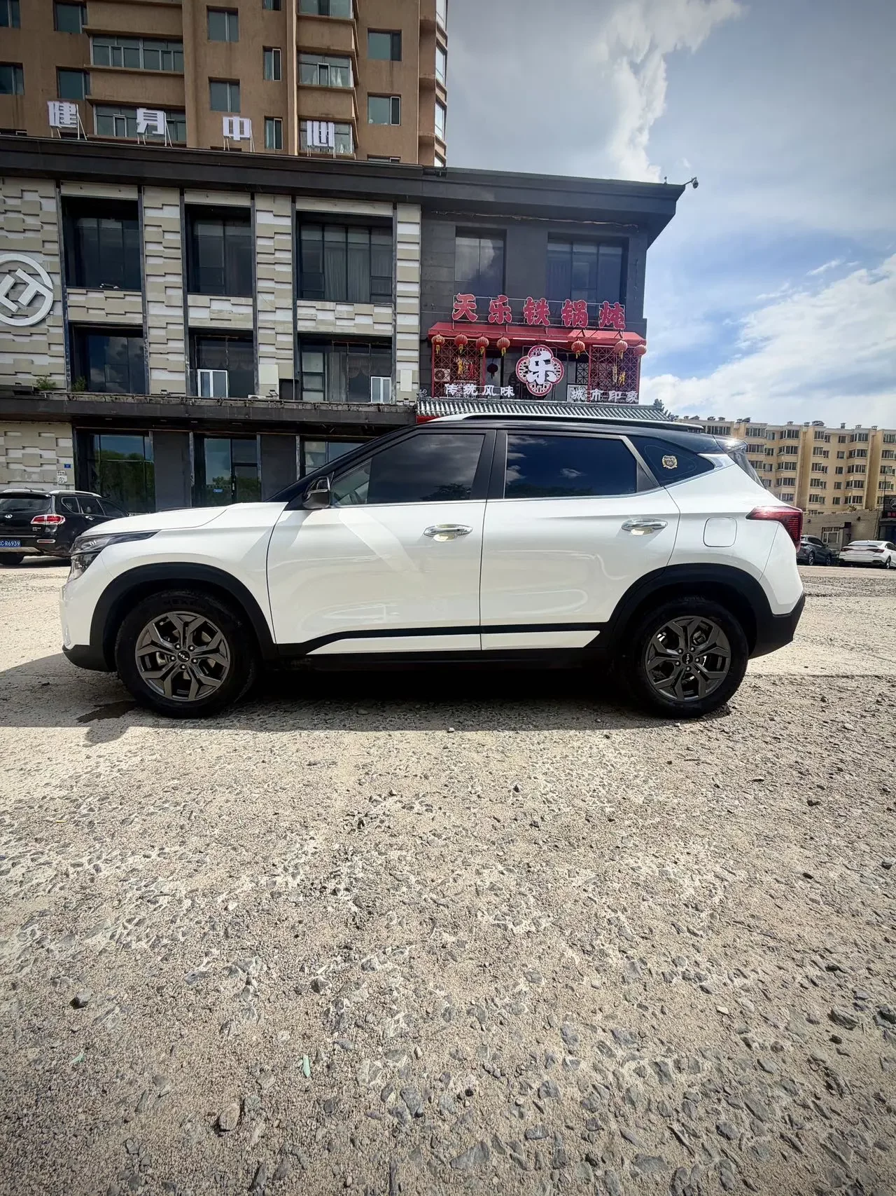 Kia Seltos