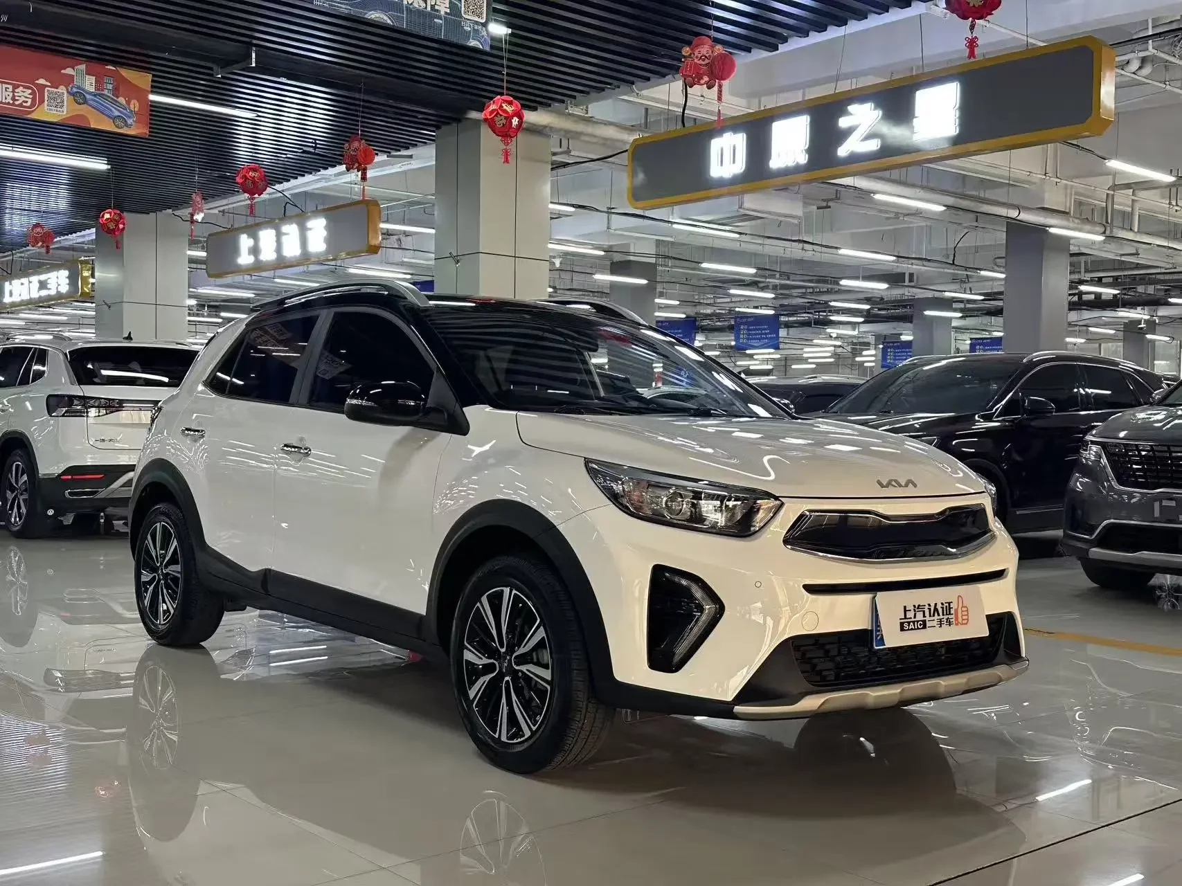 Kia KX1