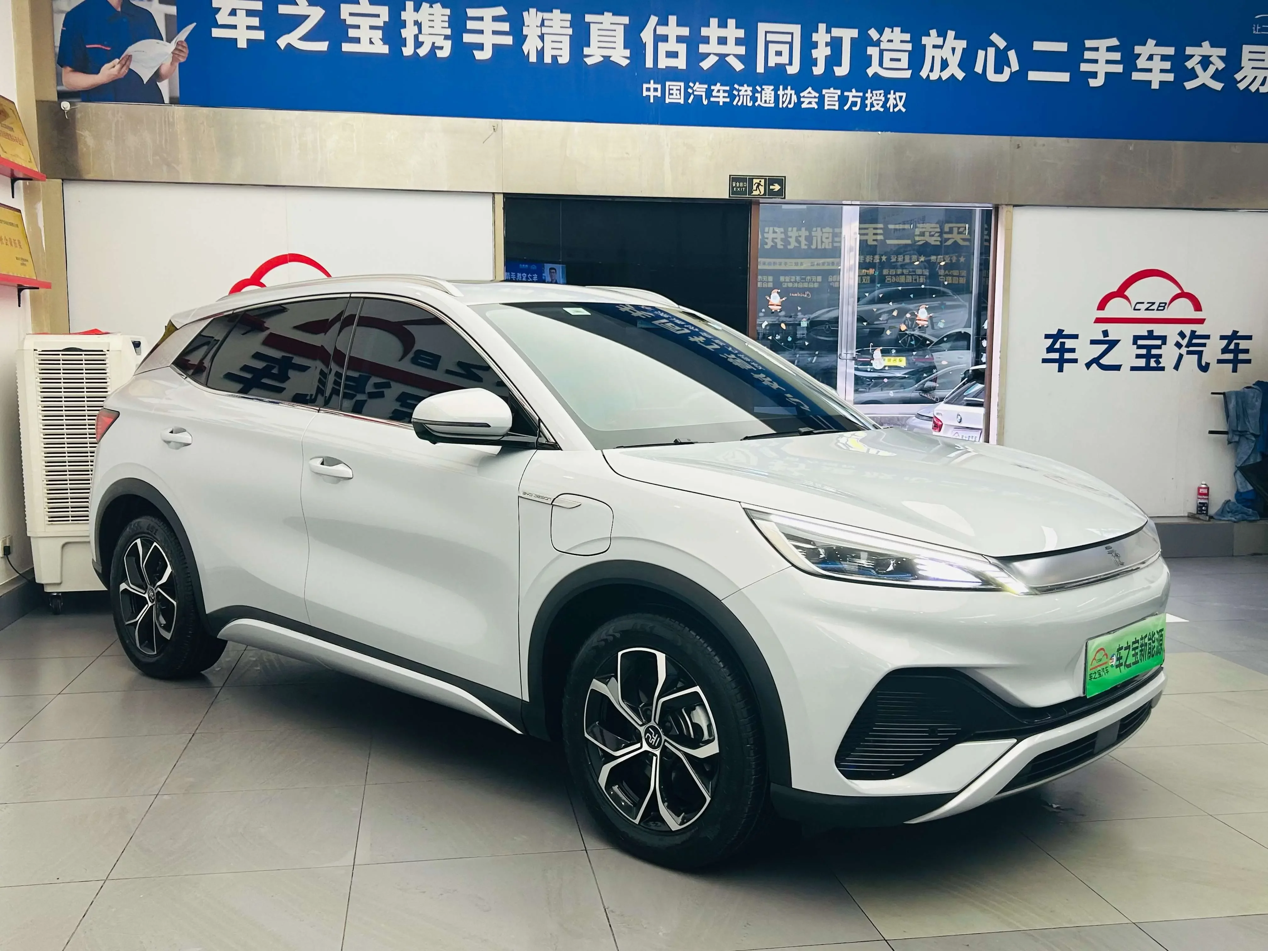 BYD Yuan PLUS