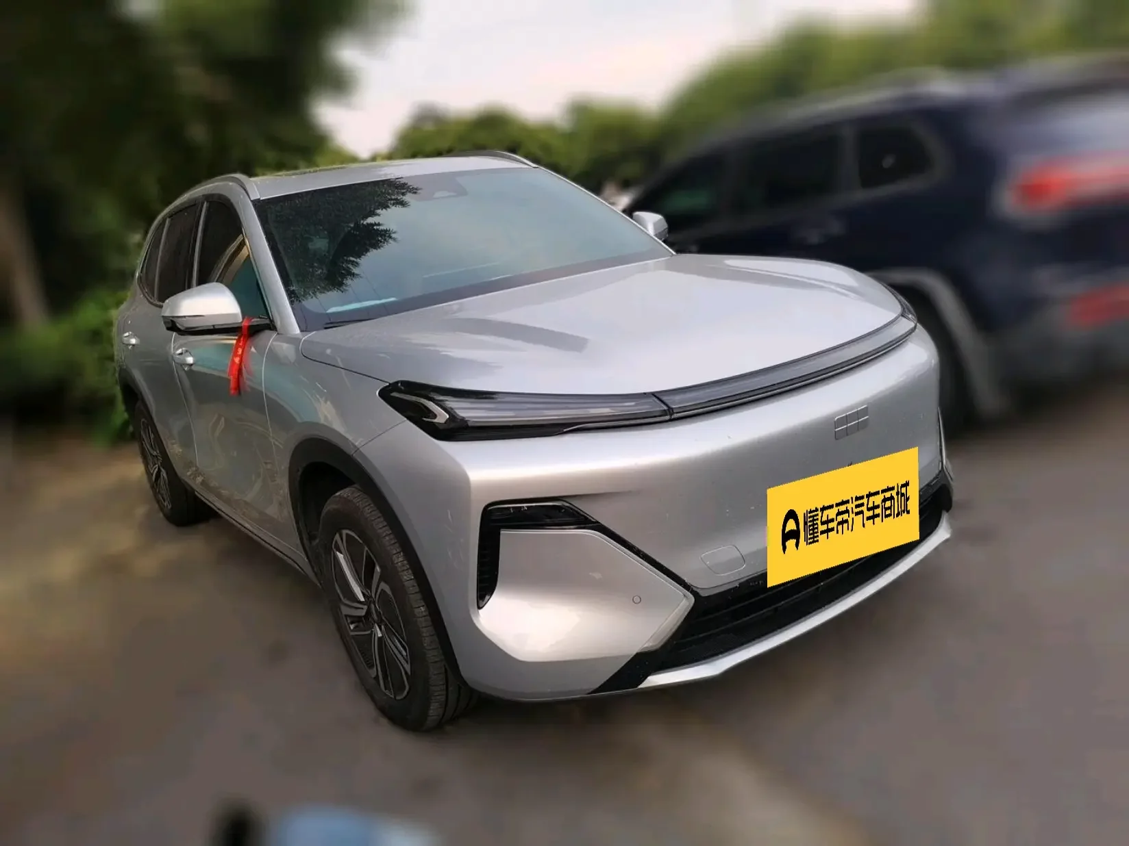 Geely Galaxy Starship 7 EM-i
