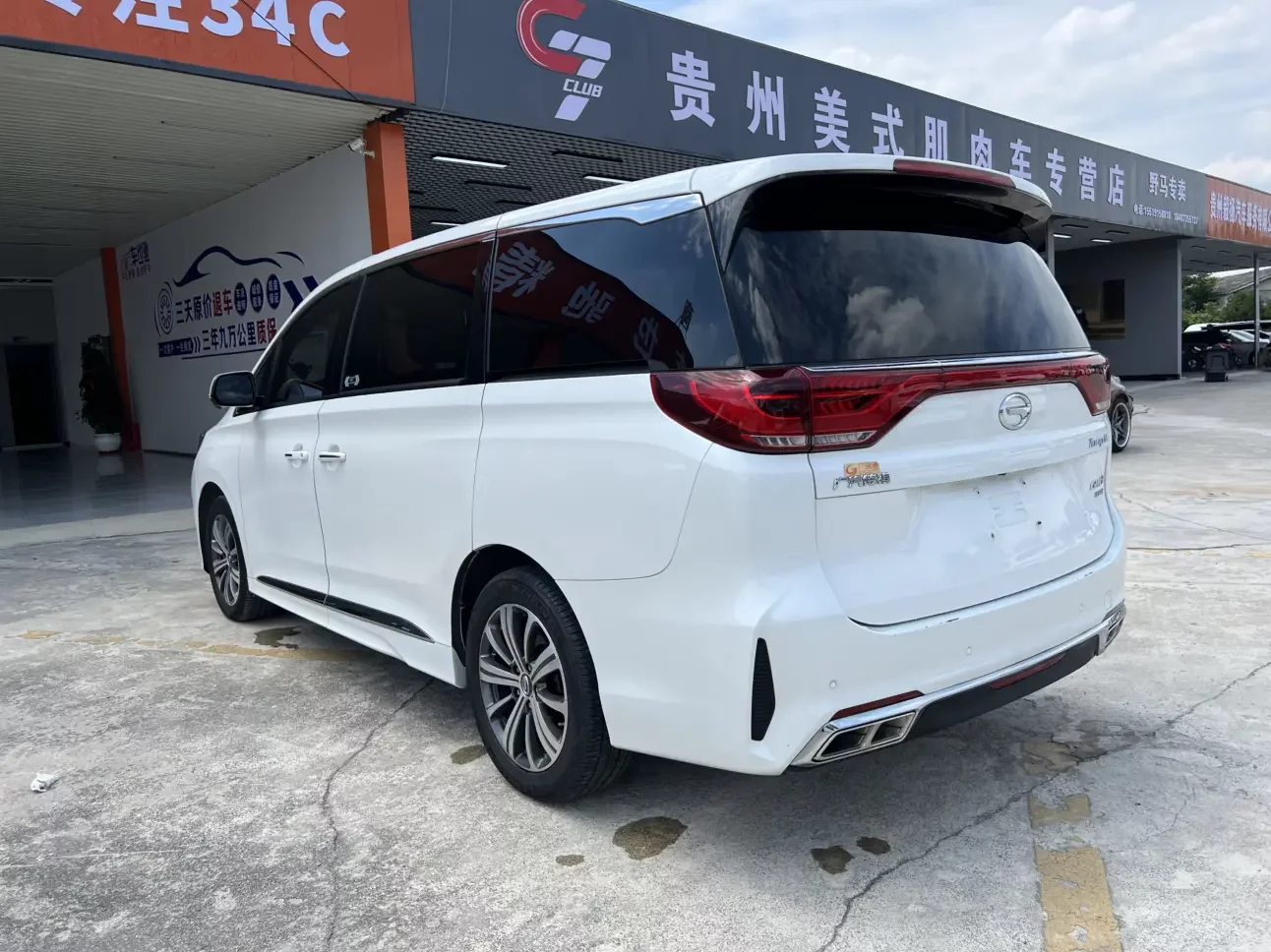 GAC Trumpchi M8
