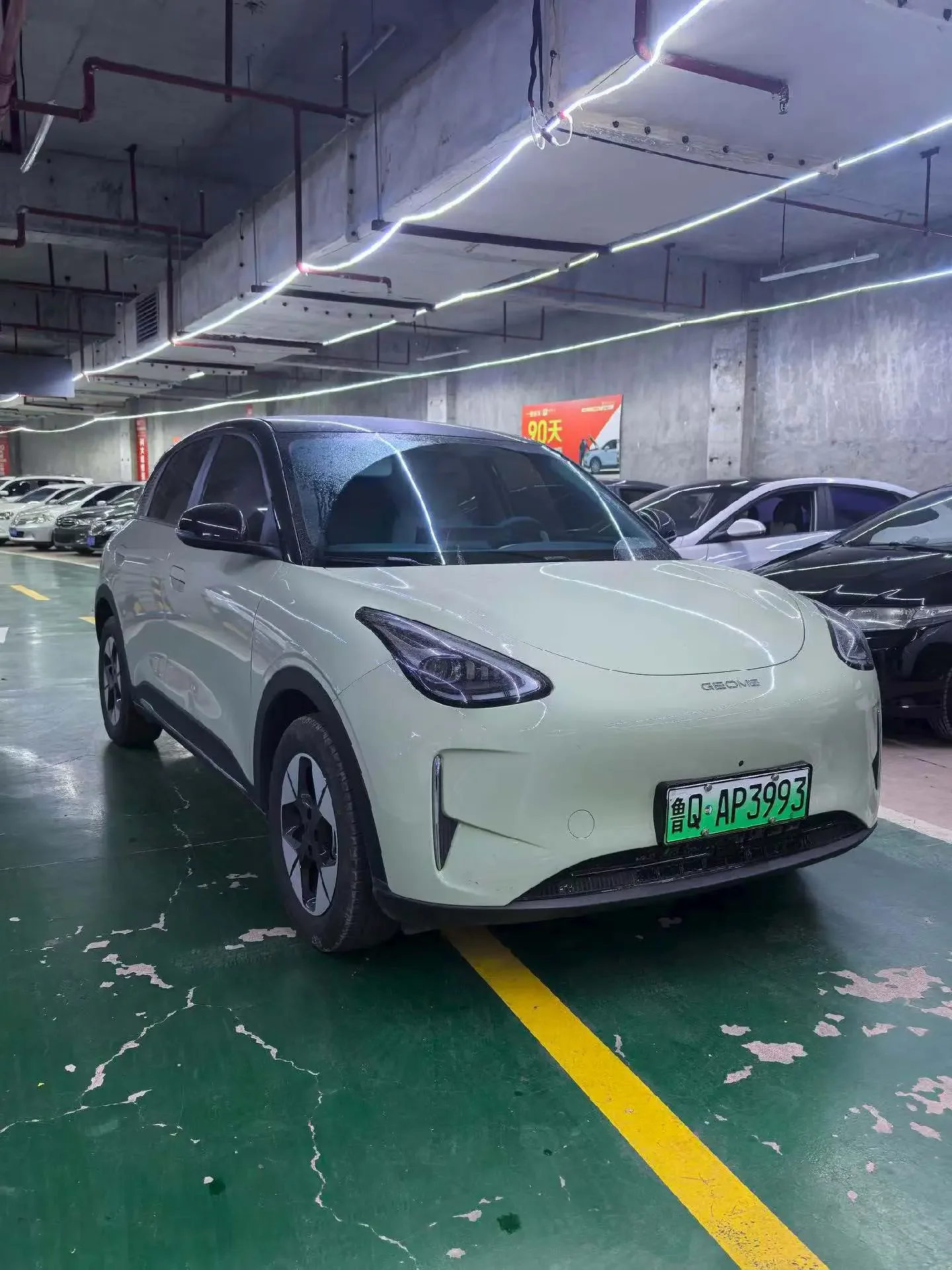 Geely Star Wish
