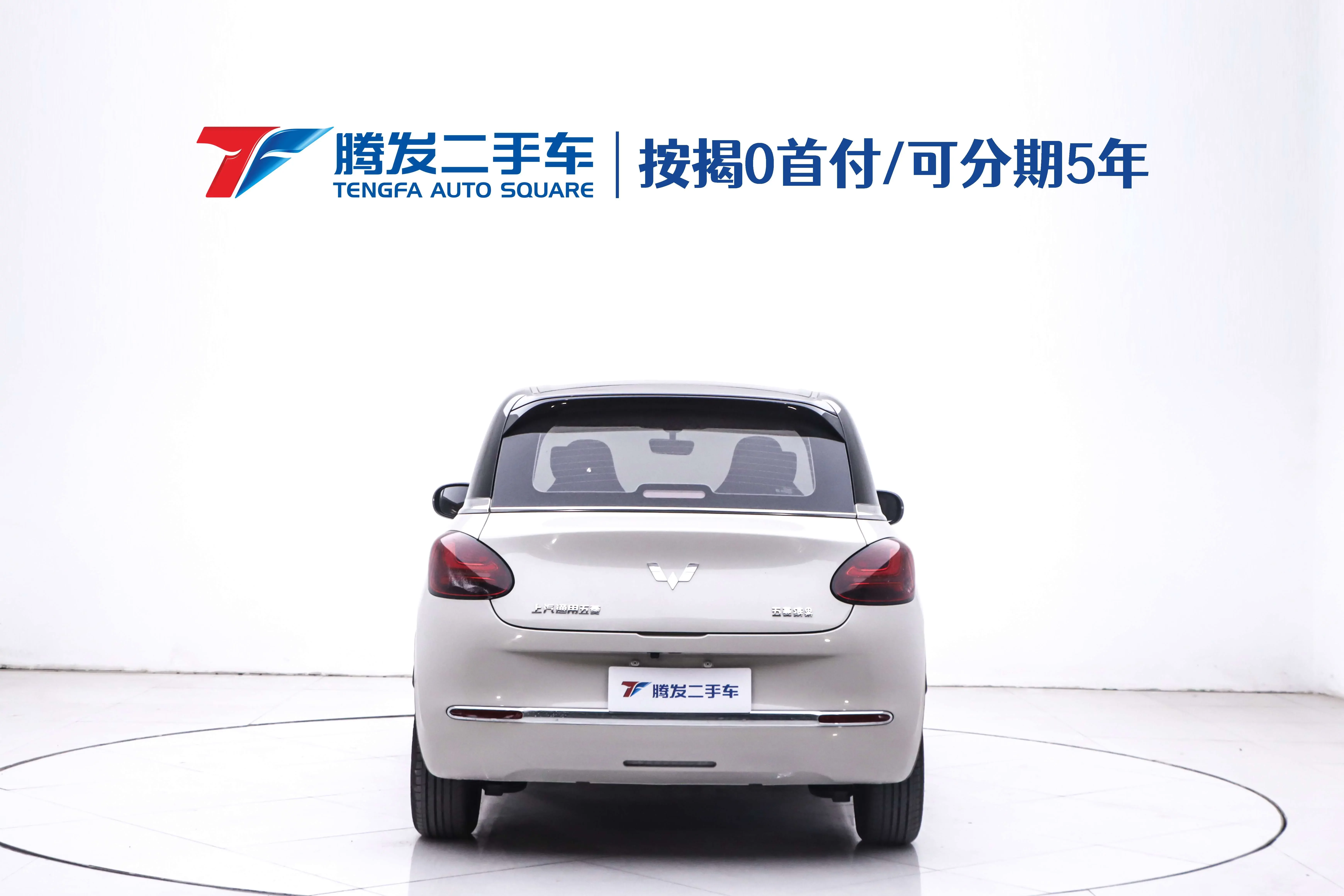 Wuling Bingo