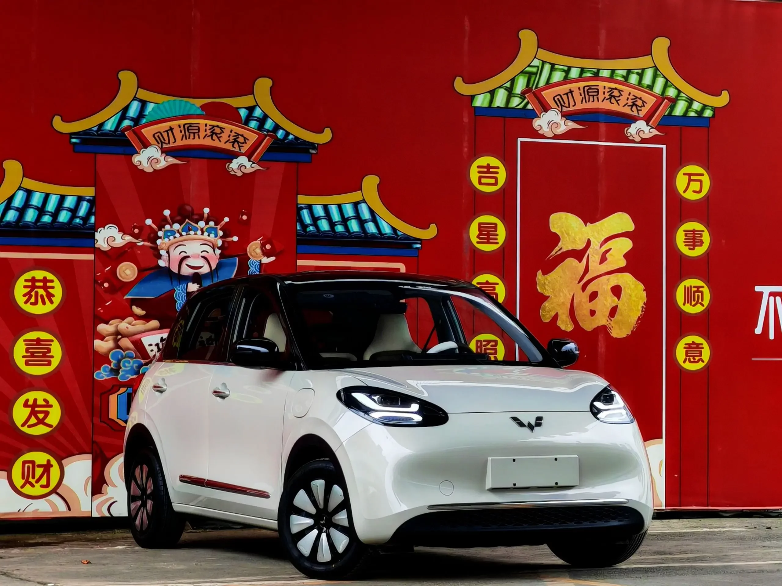 Wuling Bingo