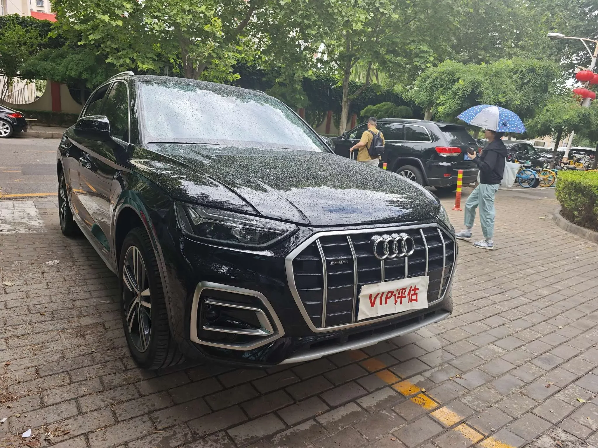 Audi Q5L