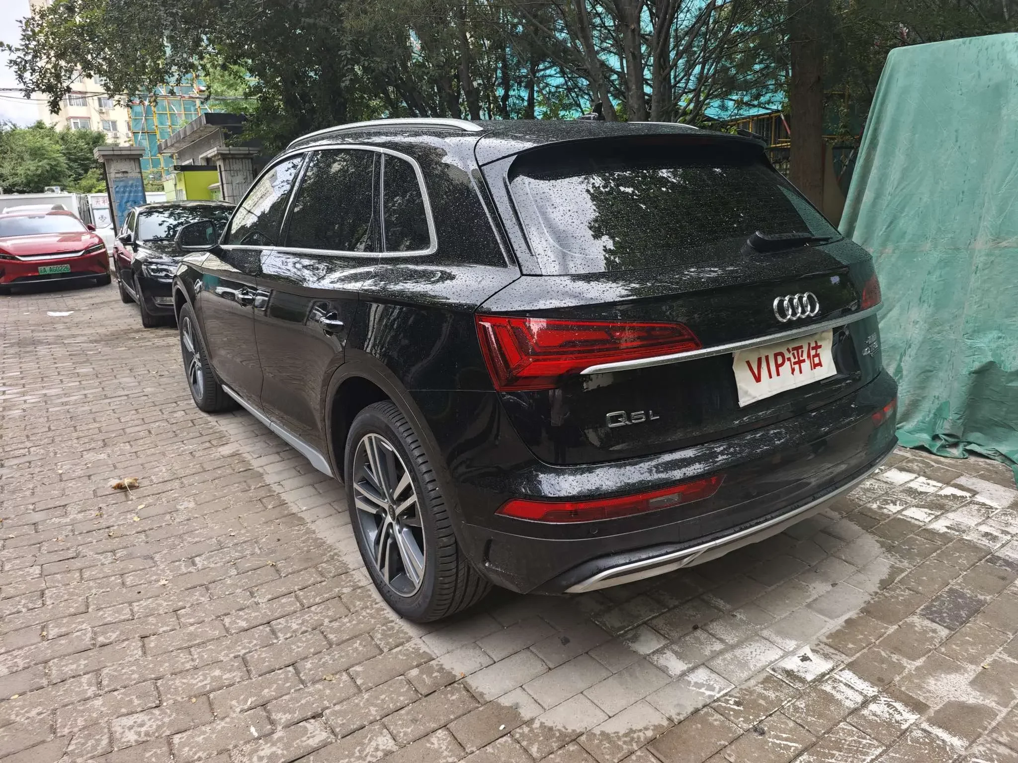 Audi Q5L