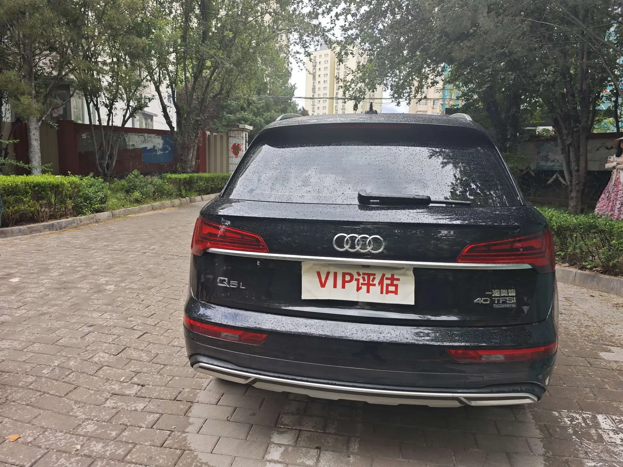 Audi Q5L