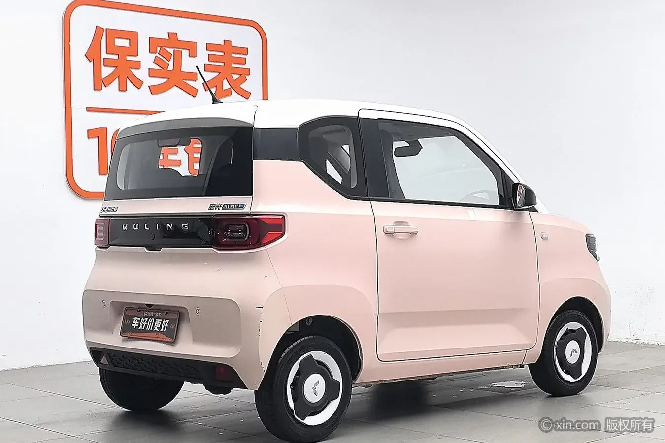 Wuling Hongguang MINIEV