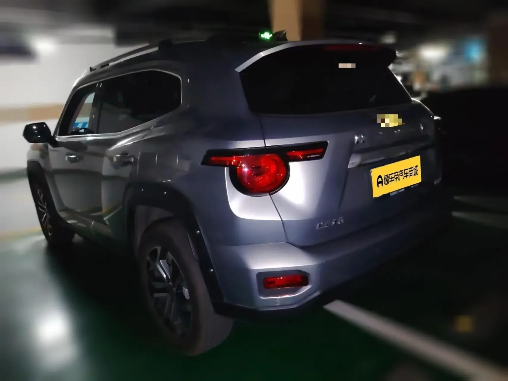 Haval H-Dog