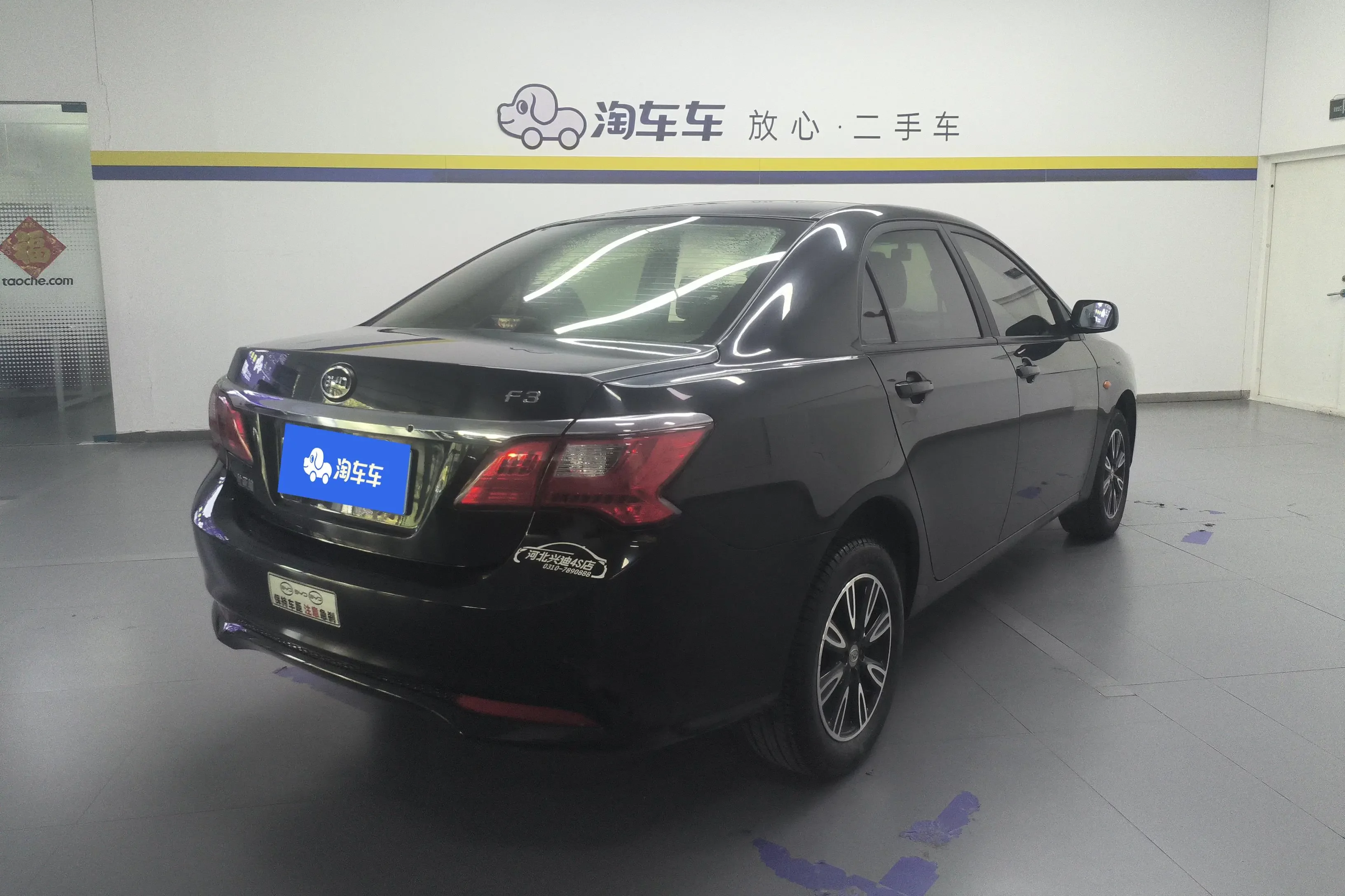 BYD F3