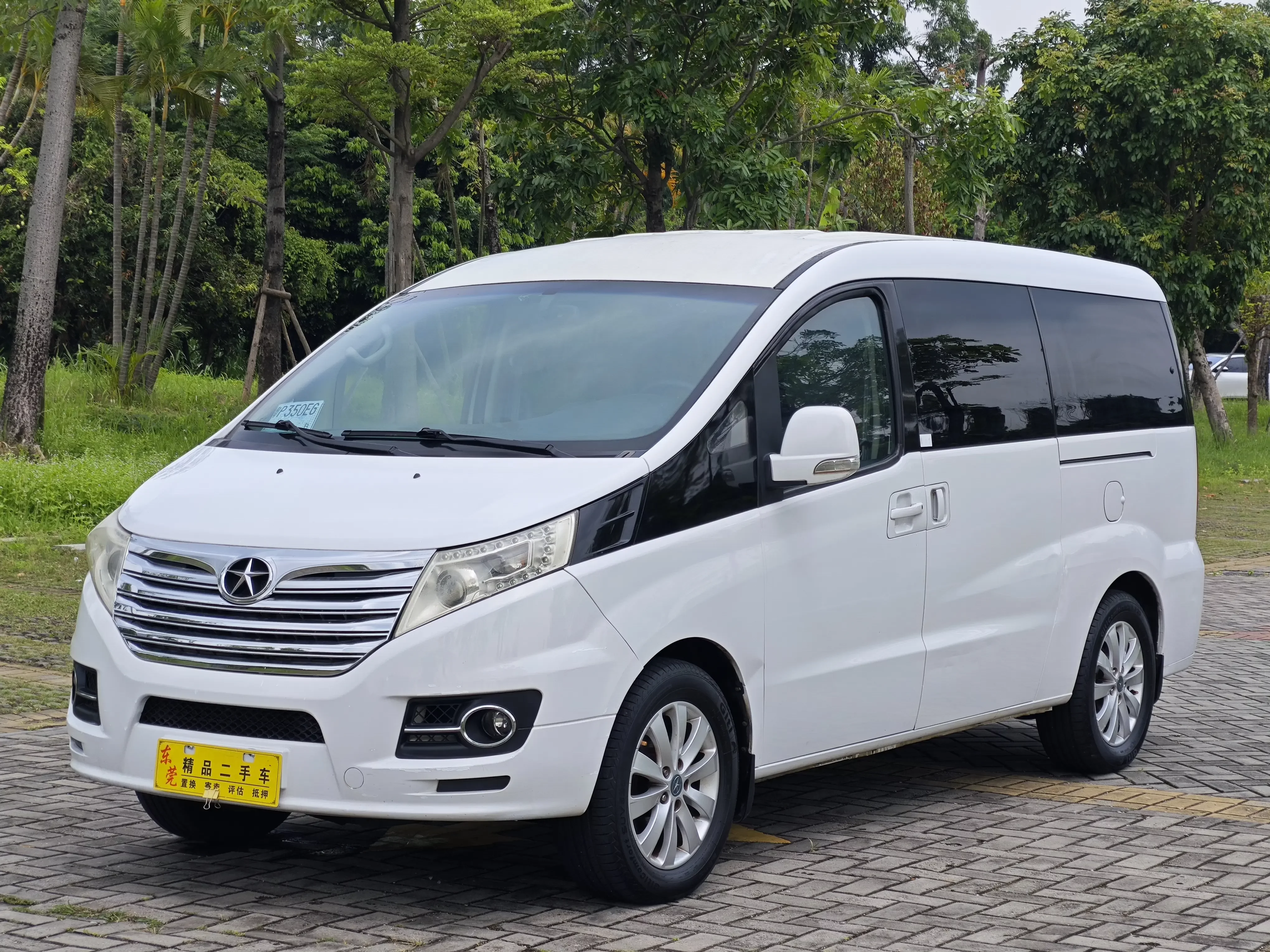 Jiangxi Ruifeng M5