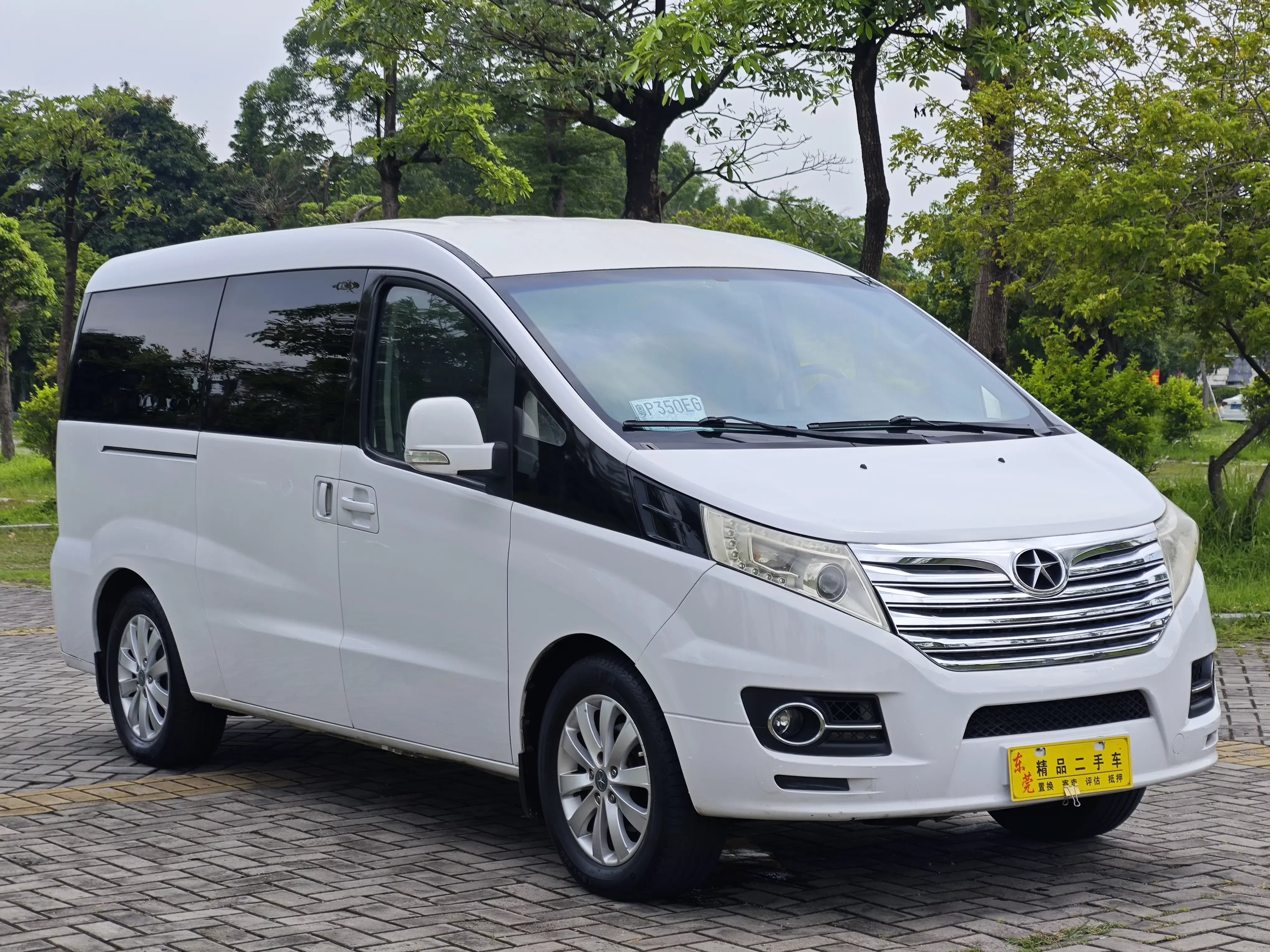 Jiangxi Ruifeng M5