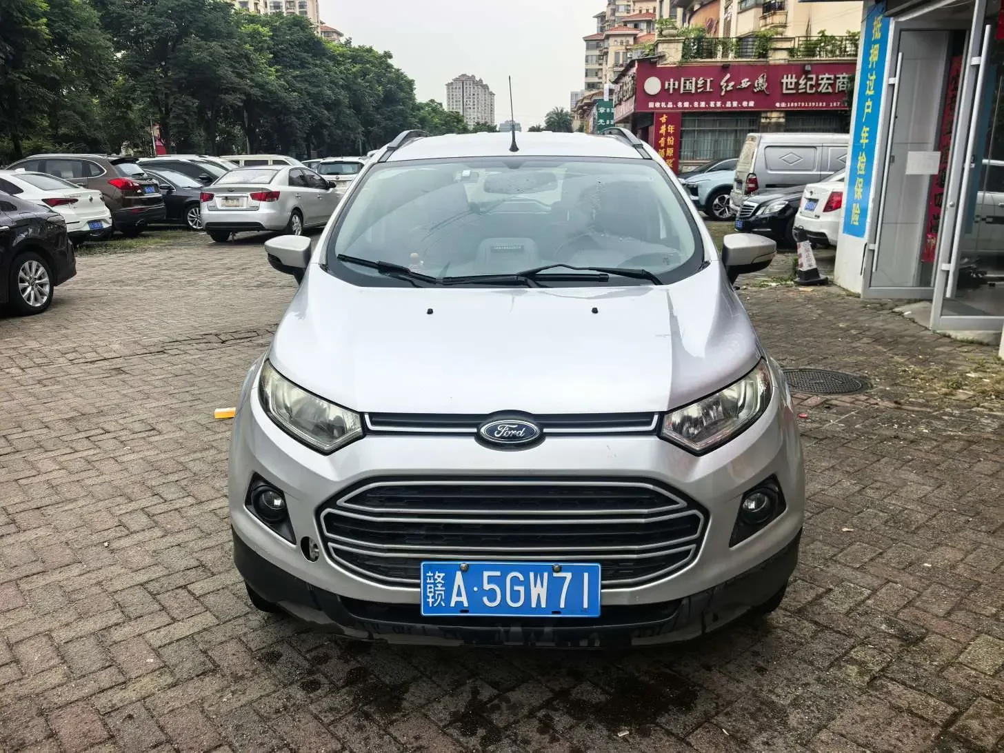 Ford Yibo