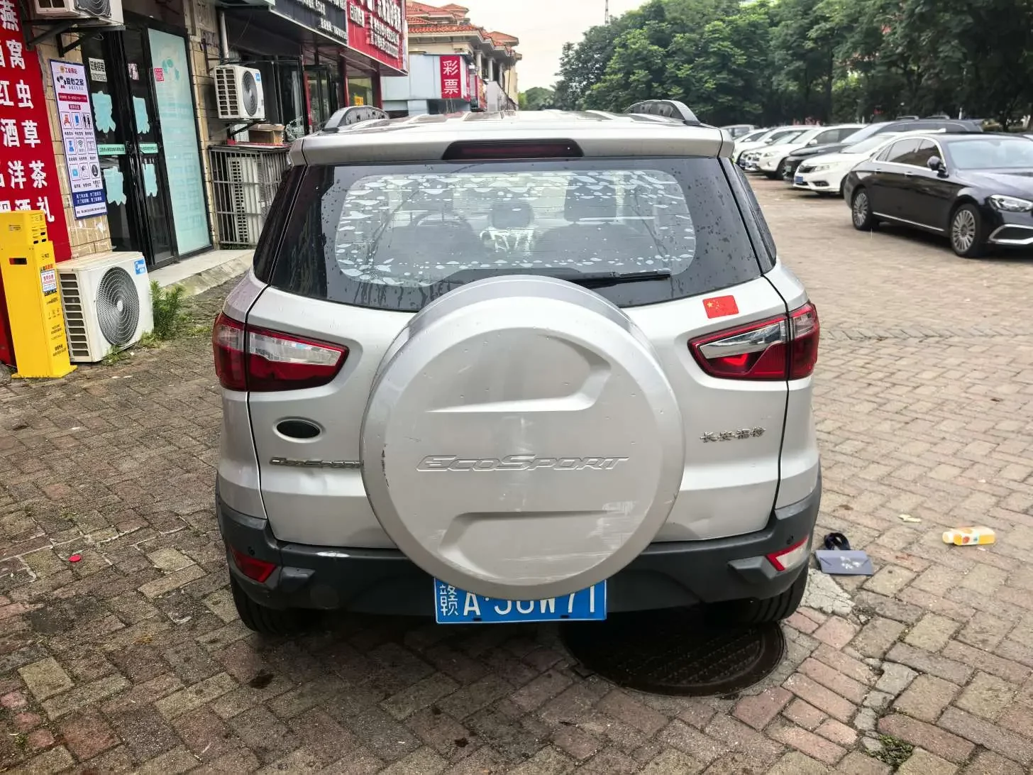 Ford Yibo