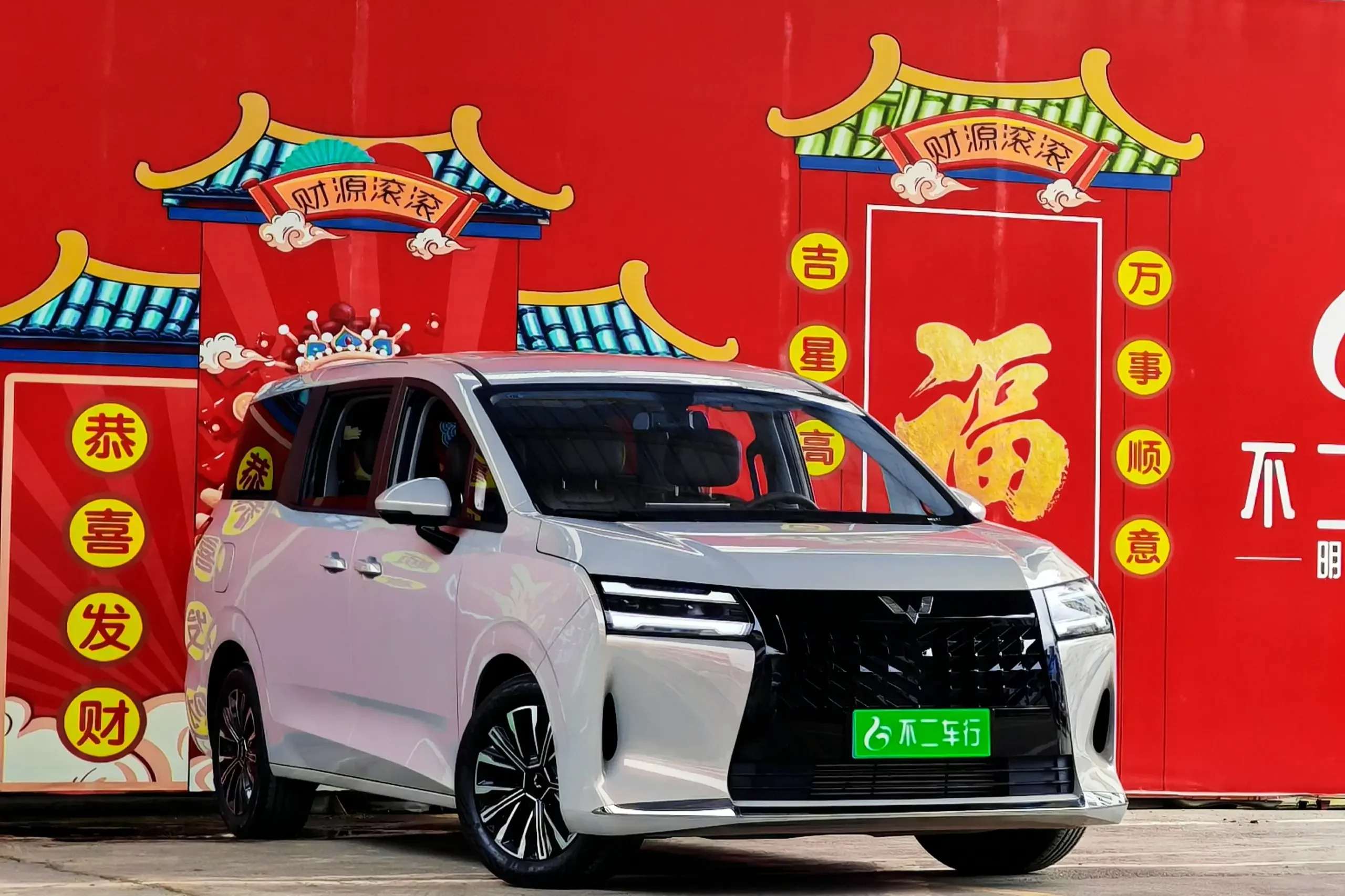 Wuling Starlight 730