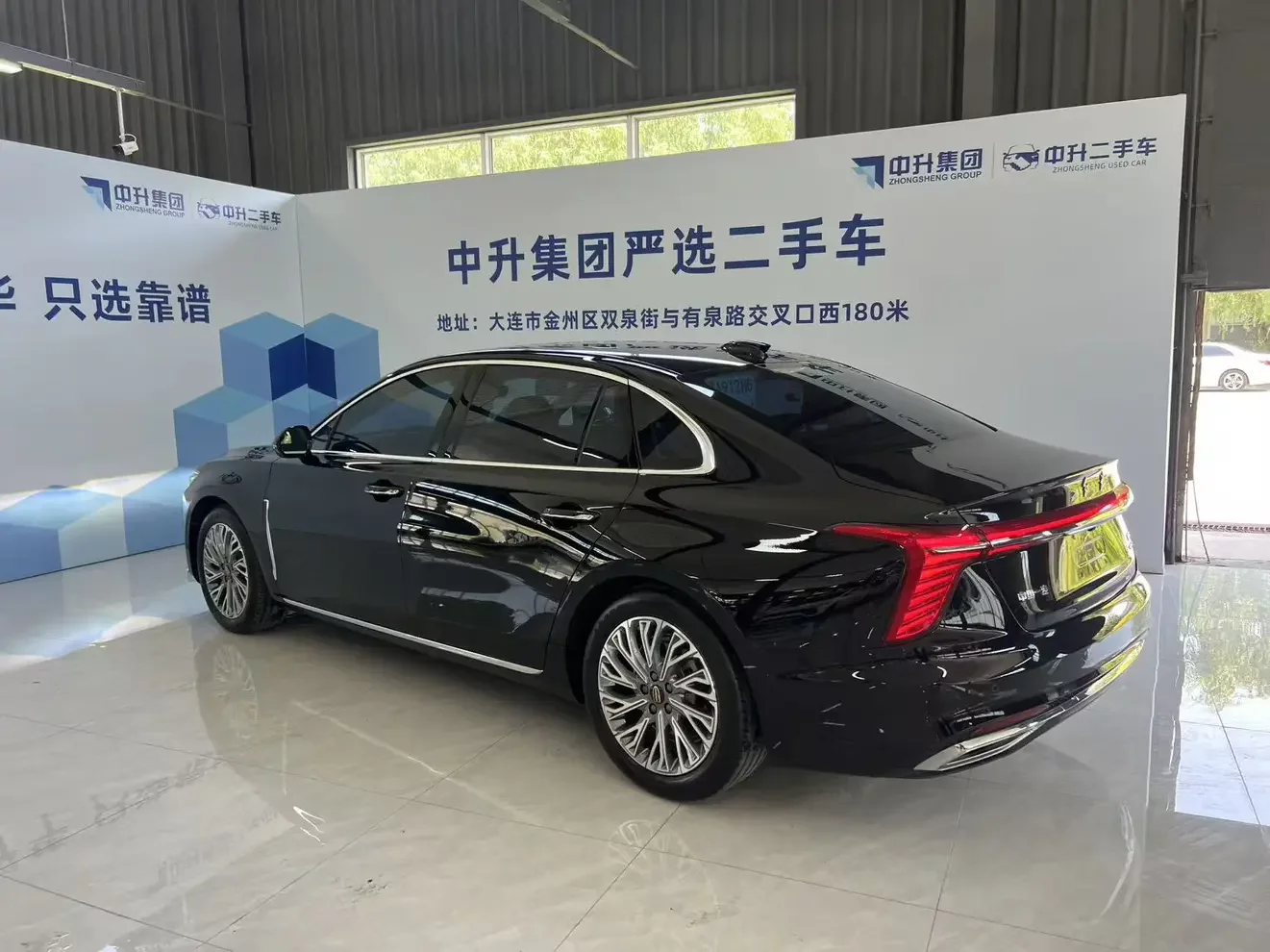 Hongqi H5