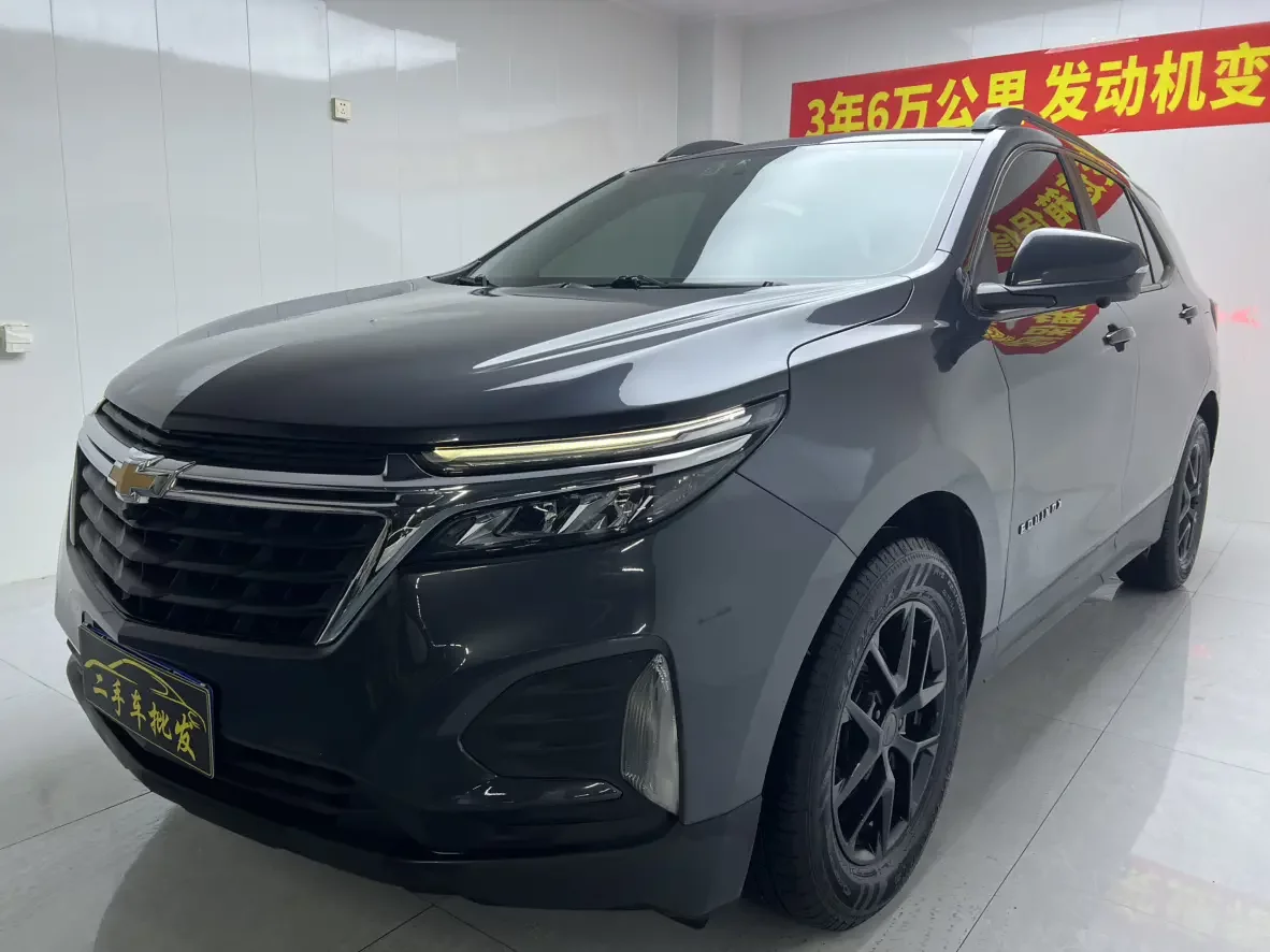 Chevrolet Equinox