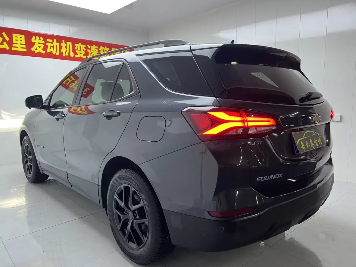 Chevrolet Equinox