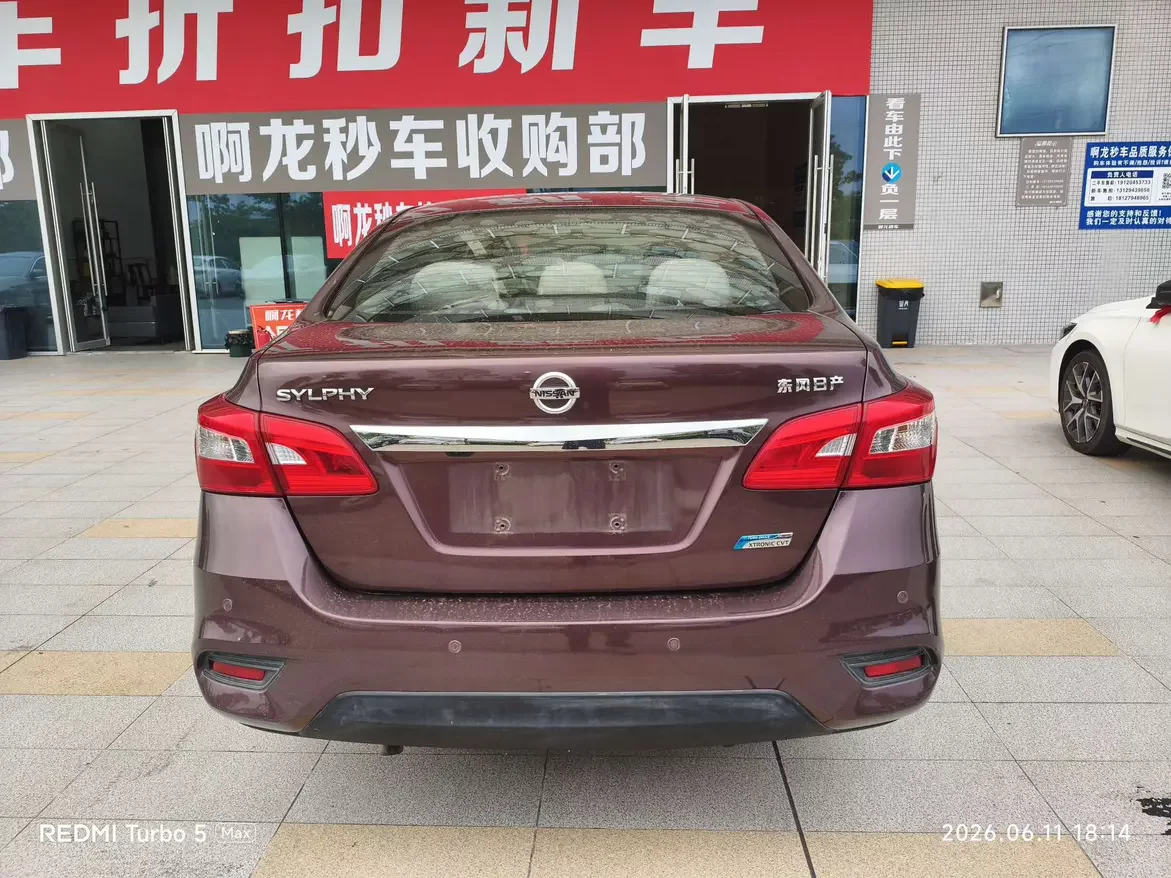 Nissan Sylphy