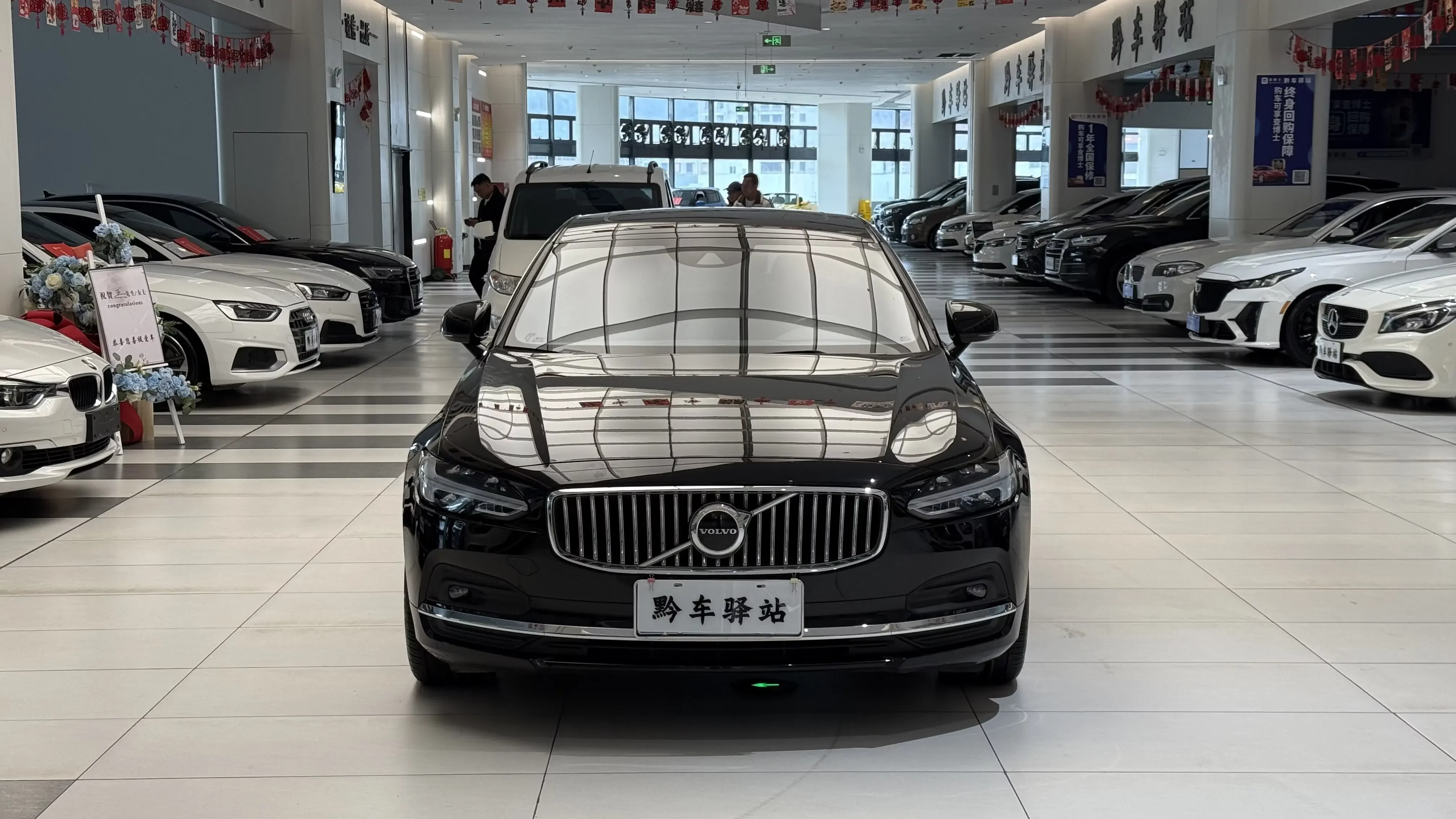 Volvo S90