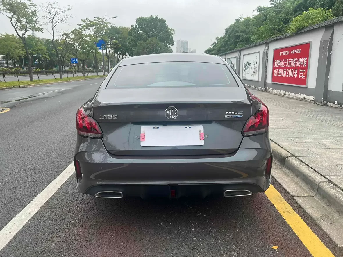 MG 5