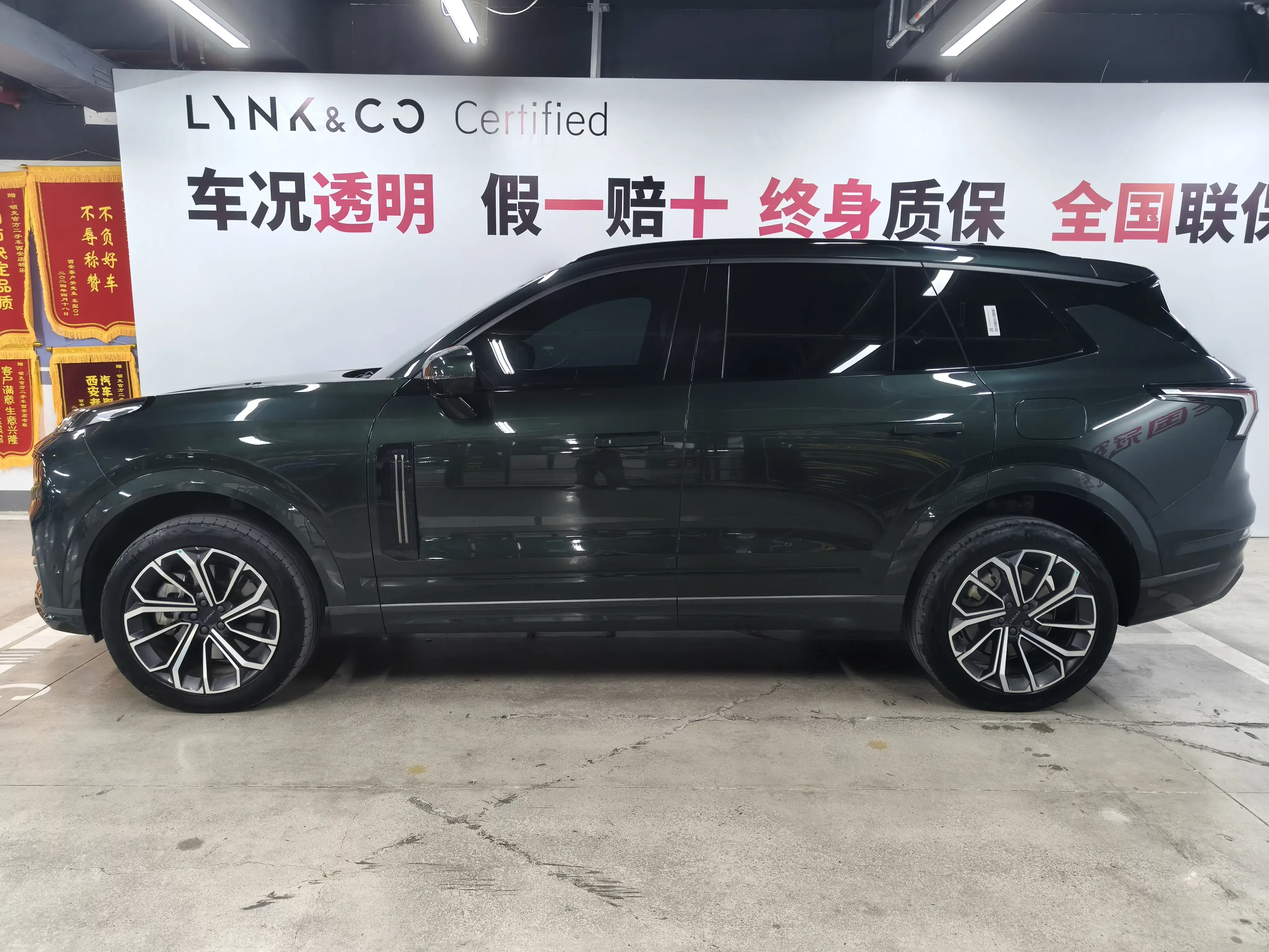 Lynk & Co 09 EM-P