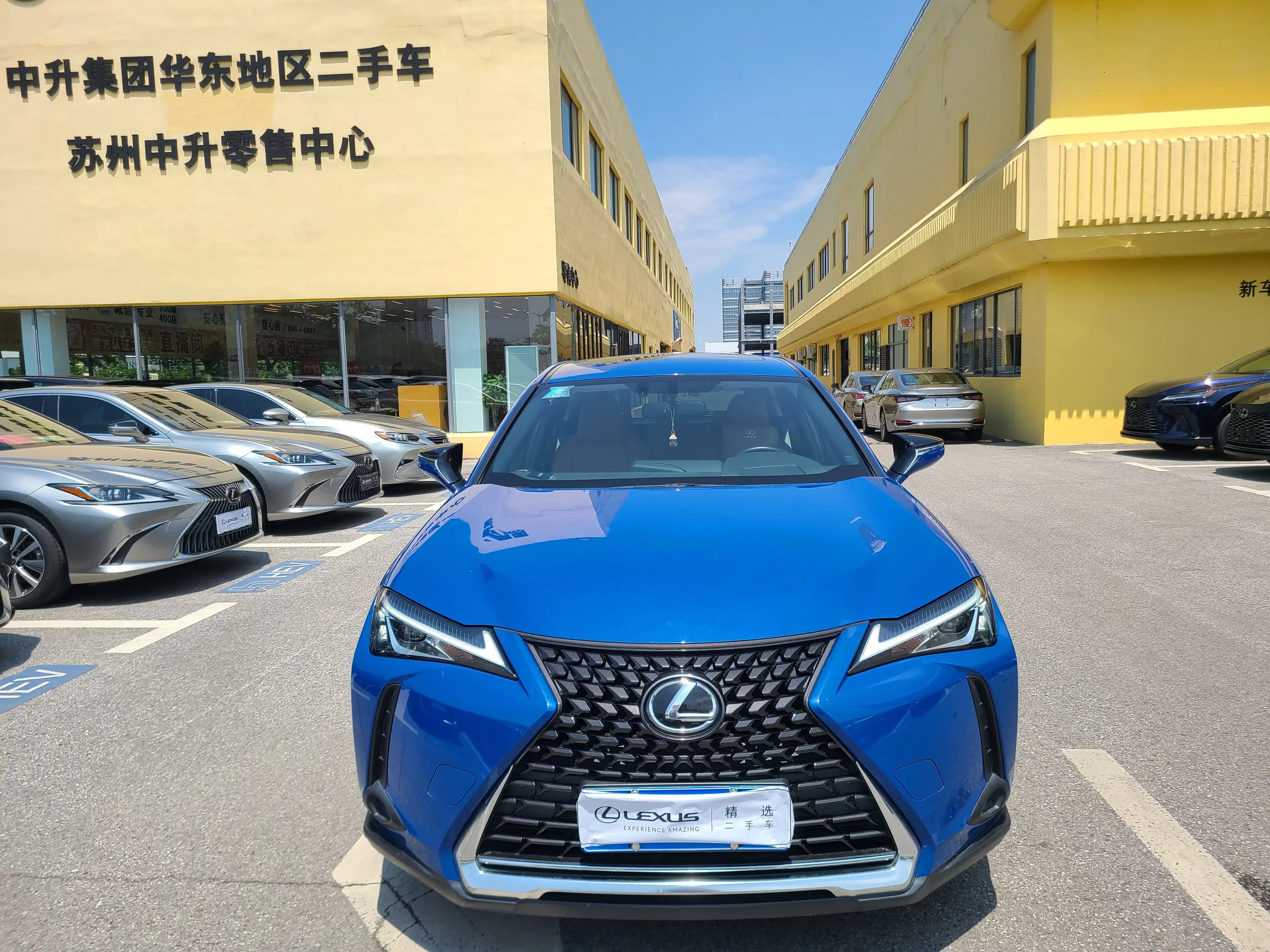 Lexus UX  из Китая
