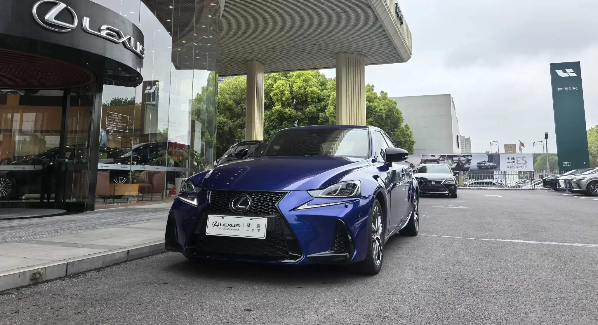 Lexus IS